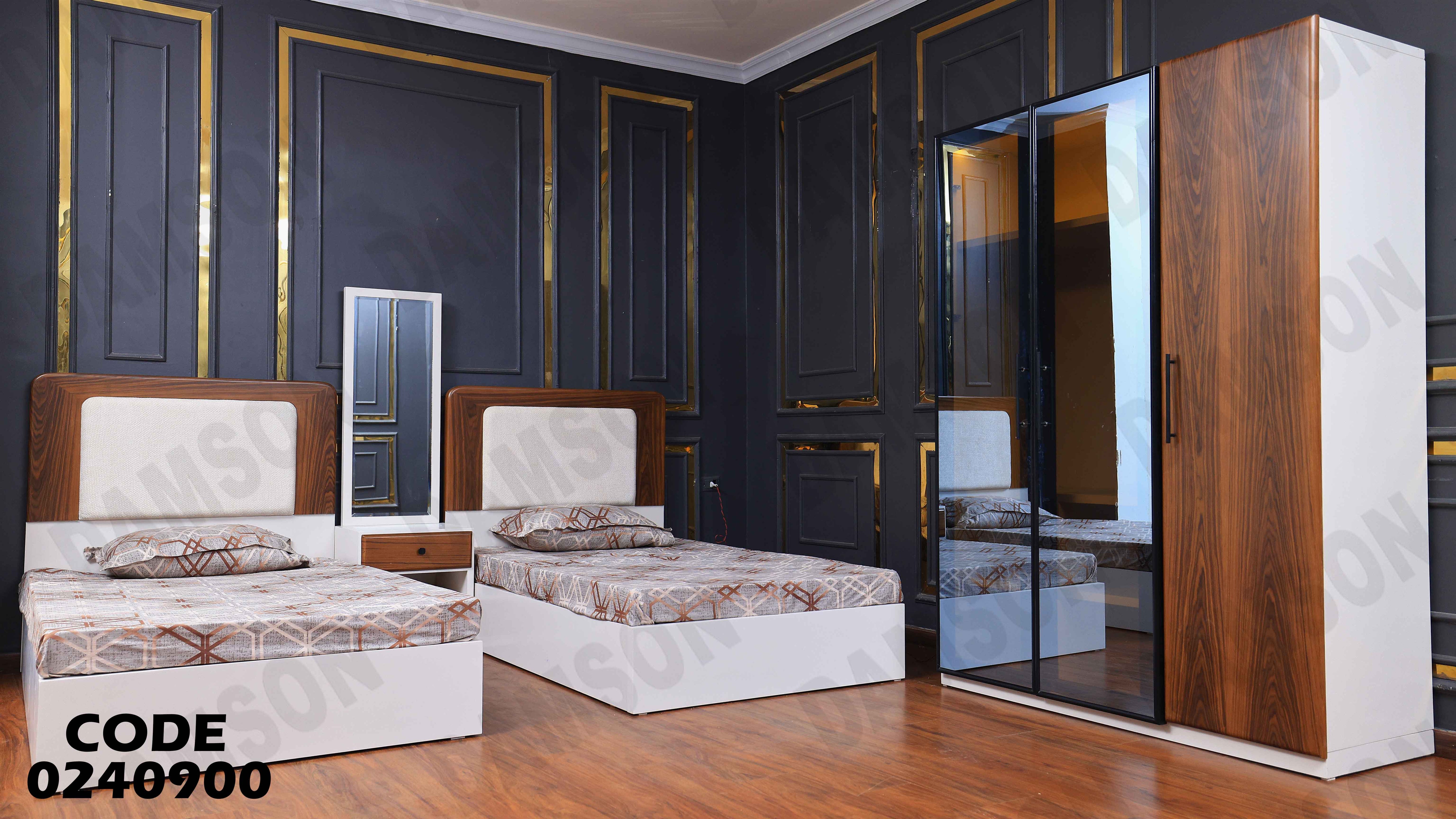 غرفة نوم اطفال 409