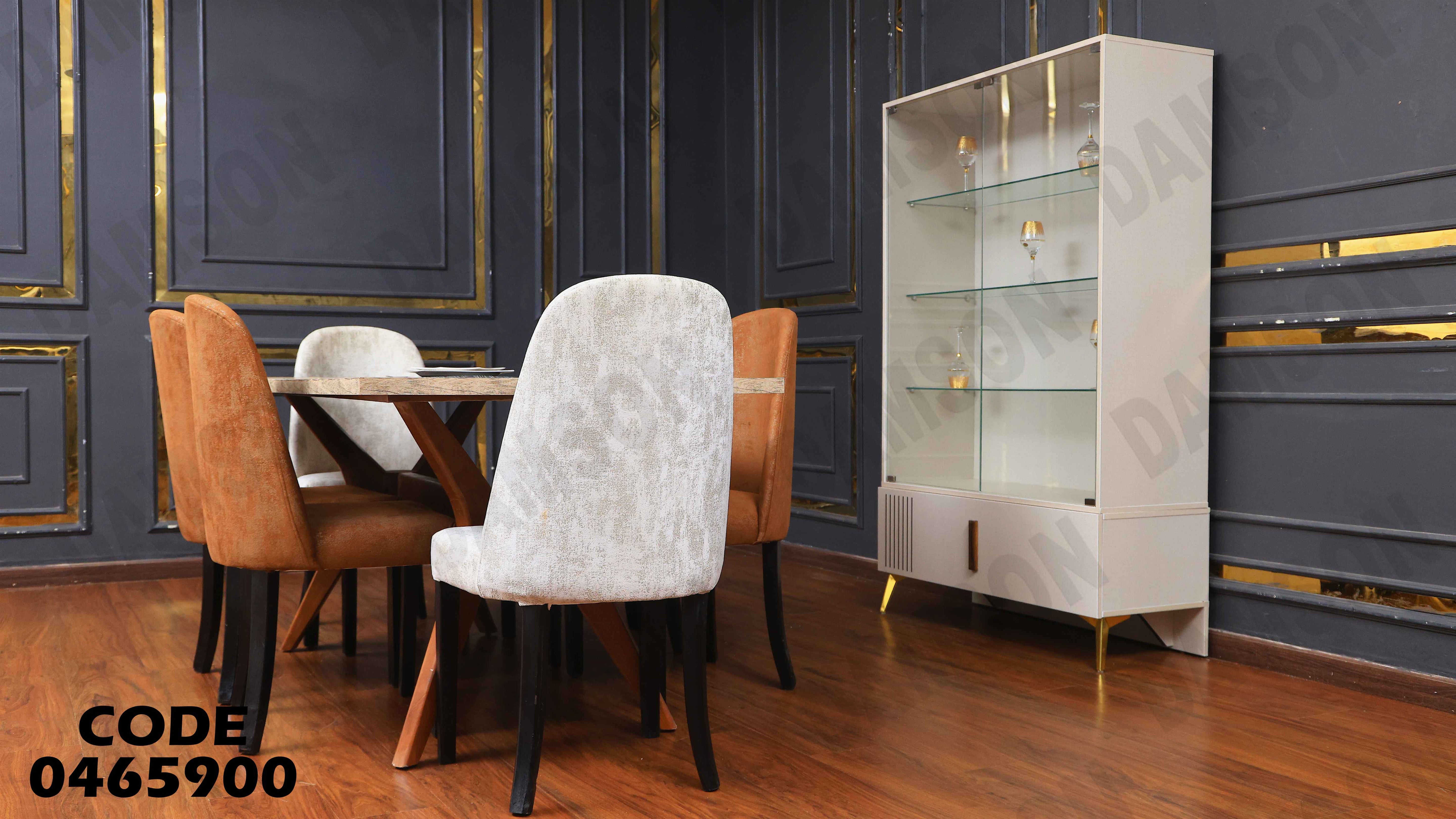 غرفة سفرة 659