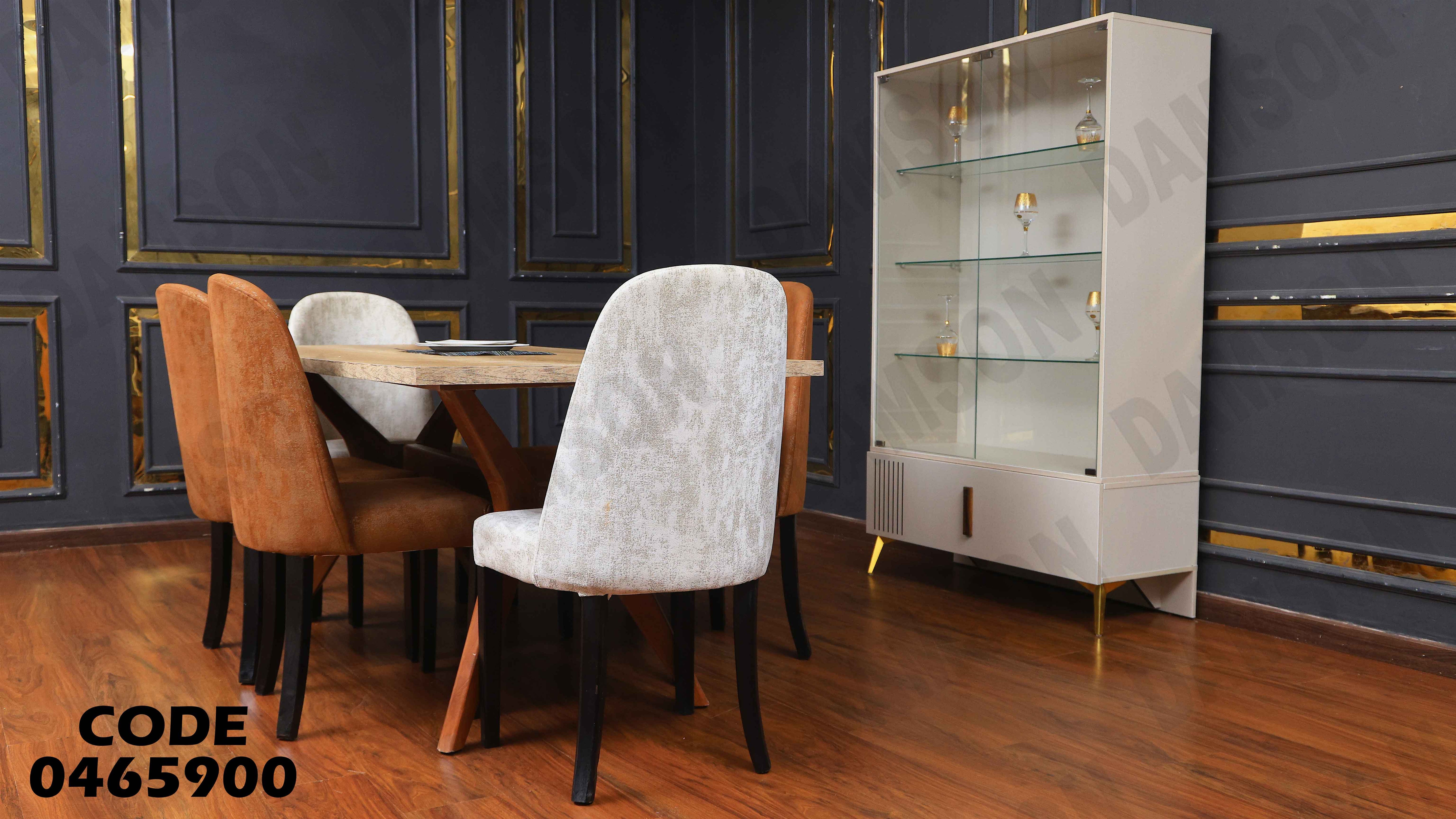 غرفة سفرة 659