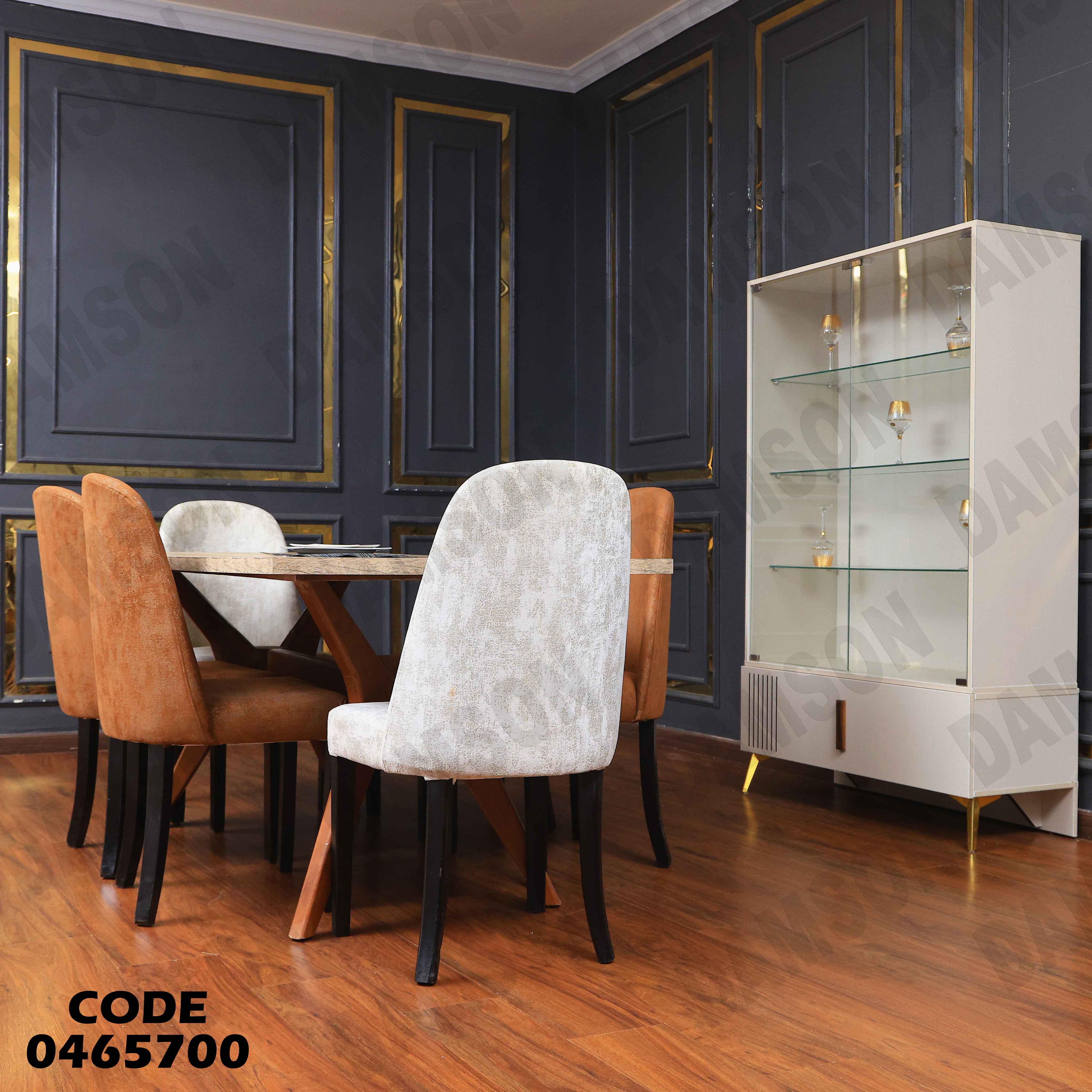 غرفة سفرة 657