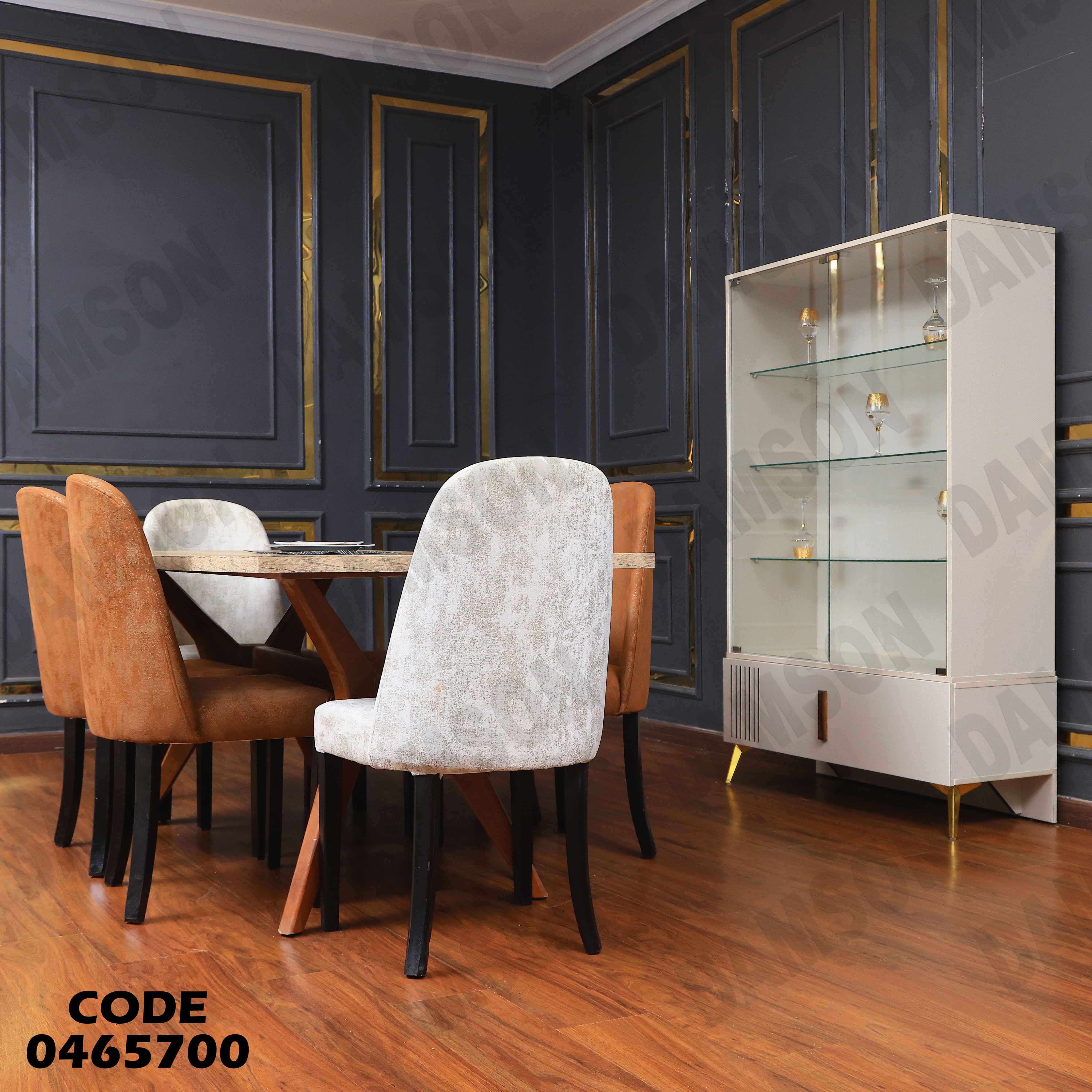 غرفة سفرة 657