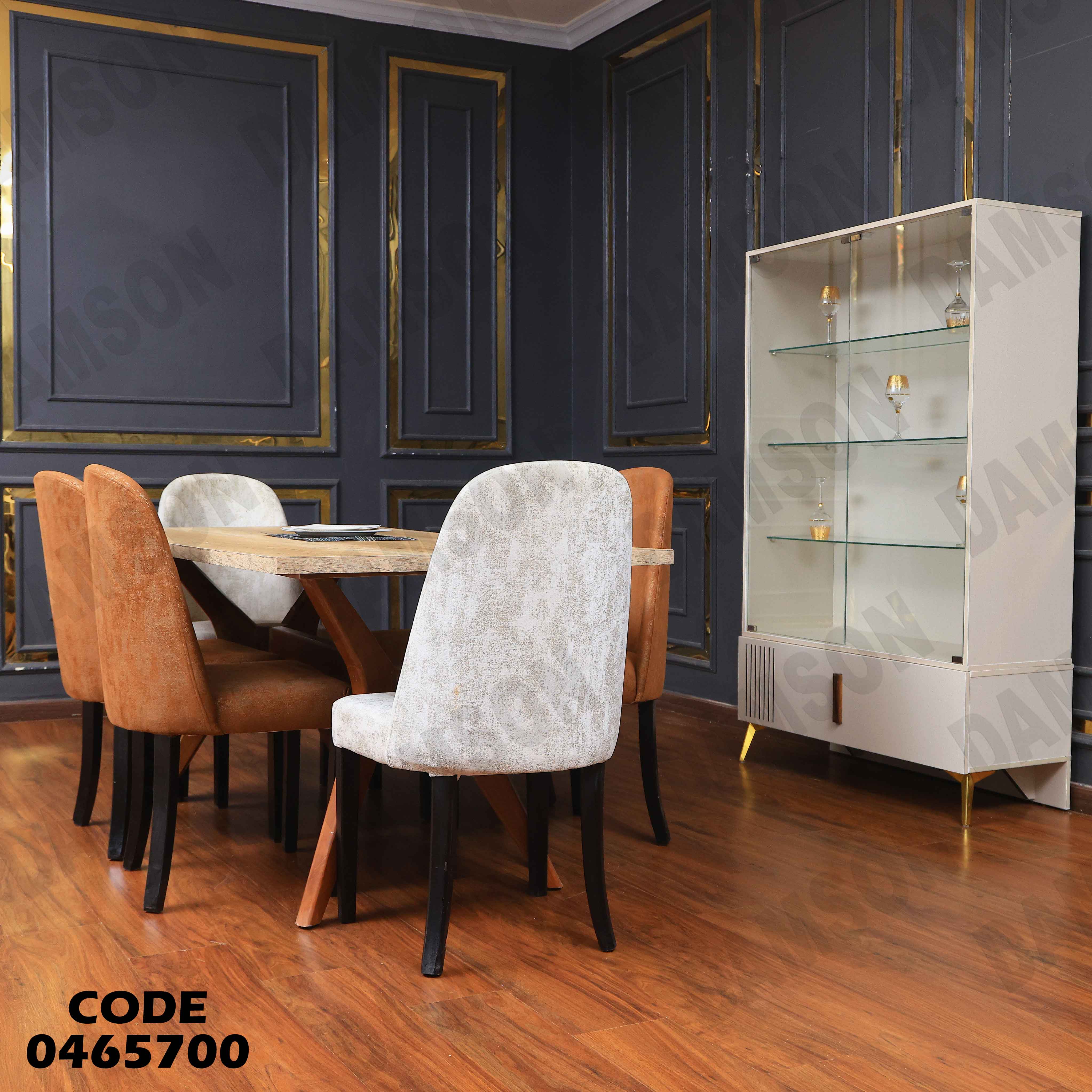 غرفة سفرة 657