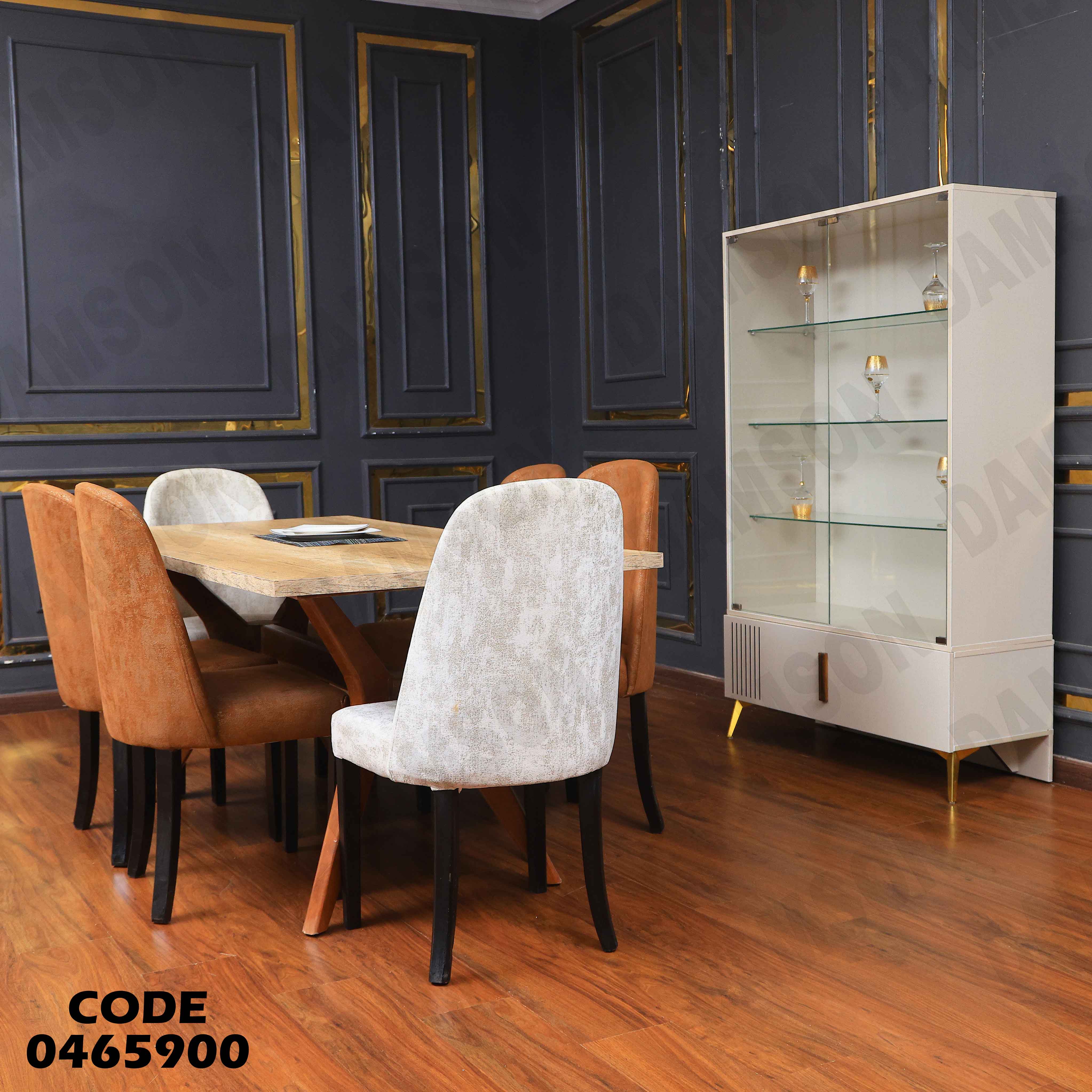 غرفة سفرة 659