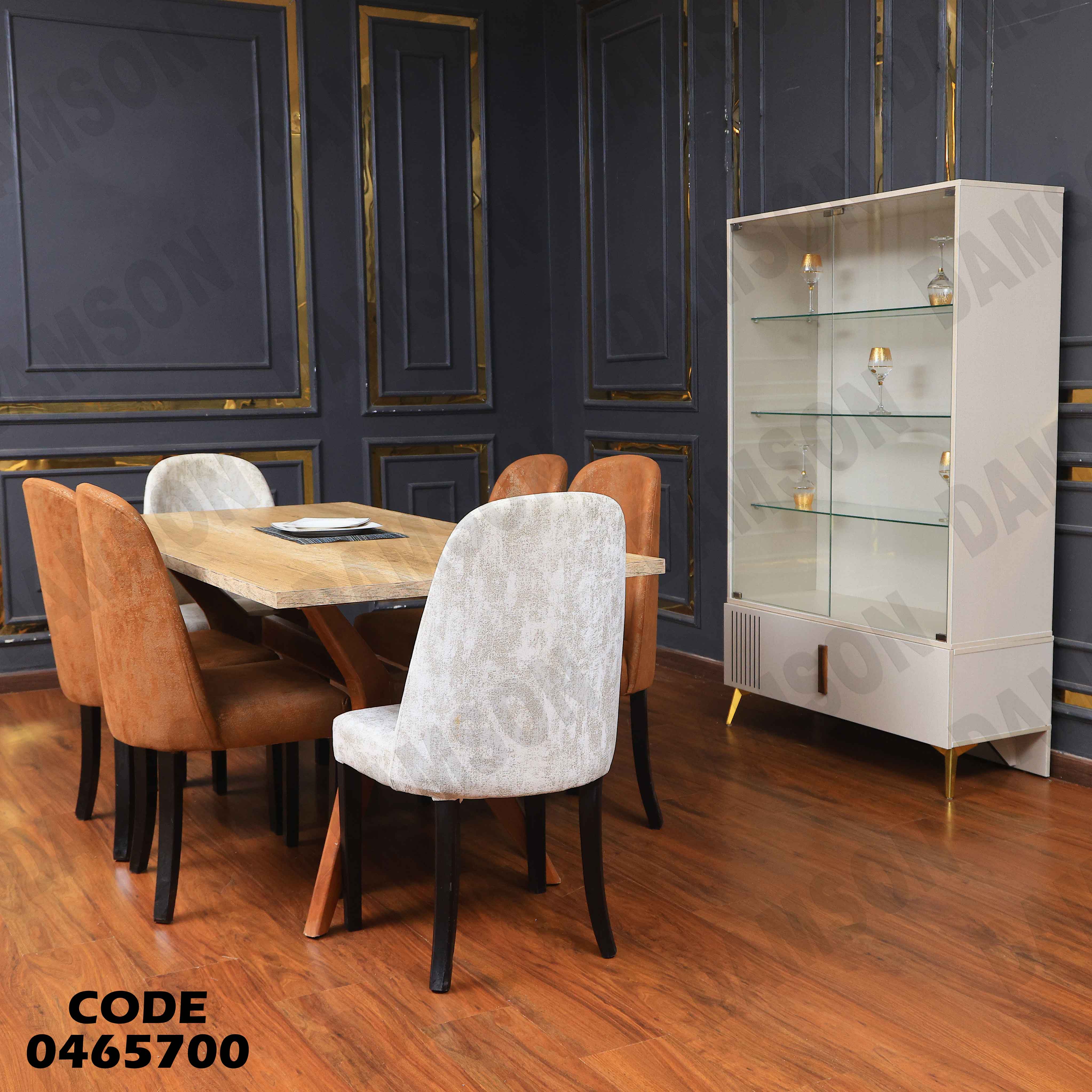 غرفة سفرة 657