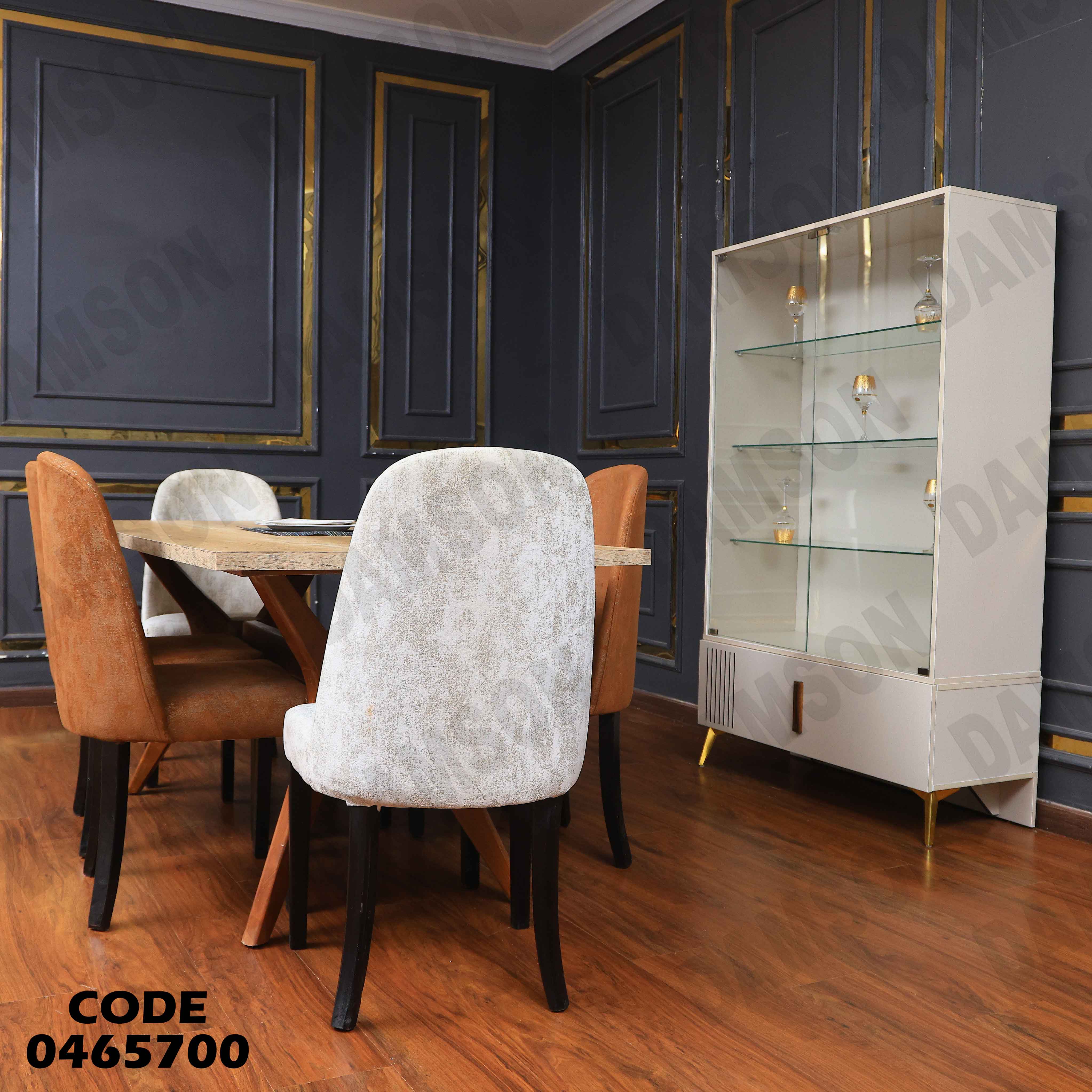 غرفة سفرة 657