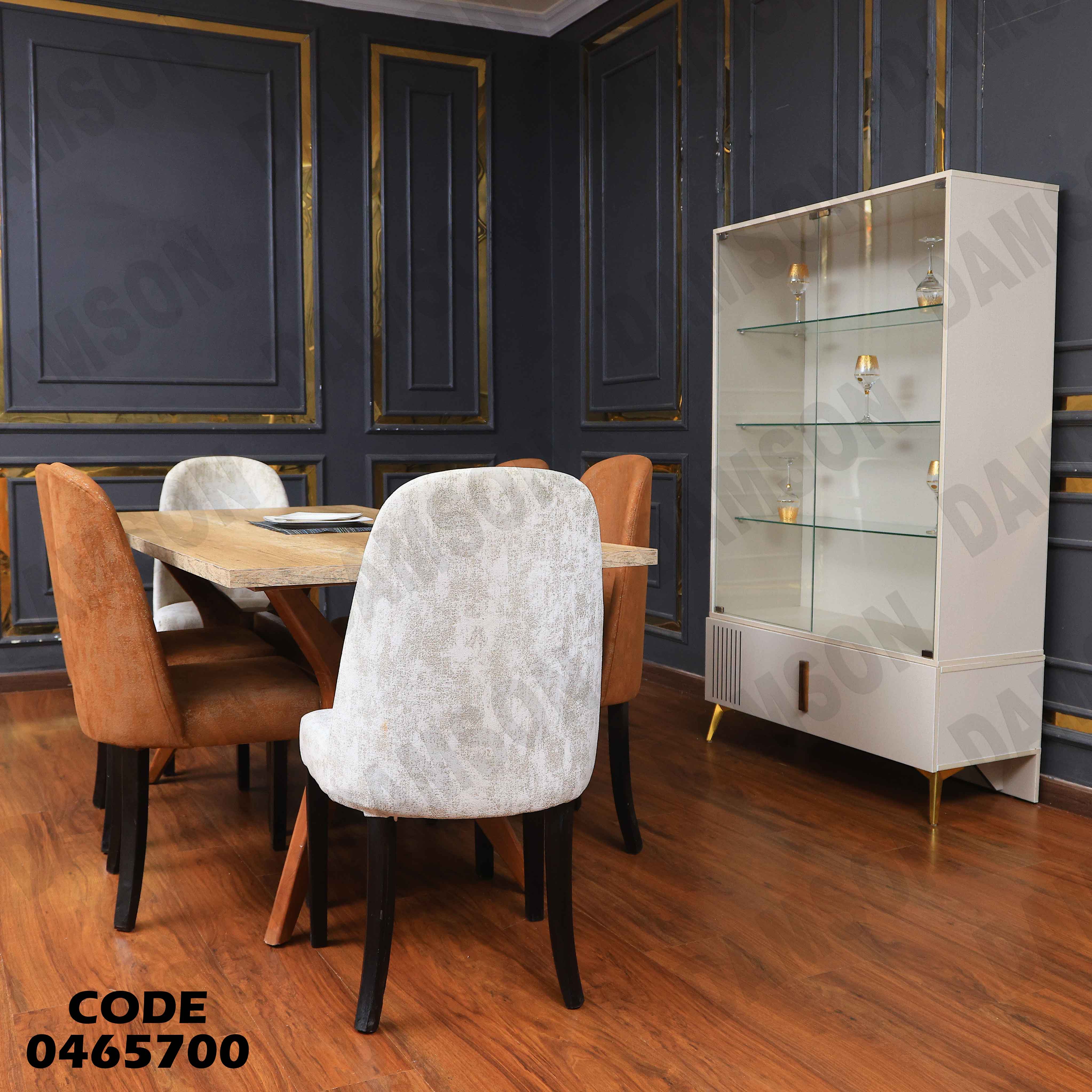 غرفة سفرة 657