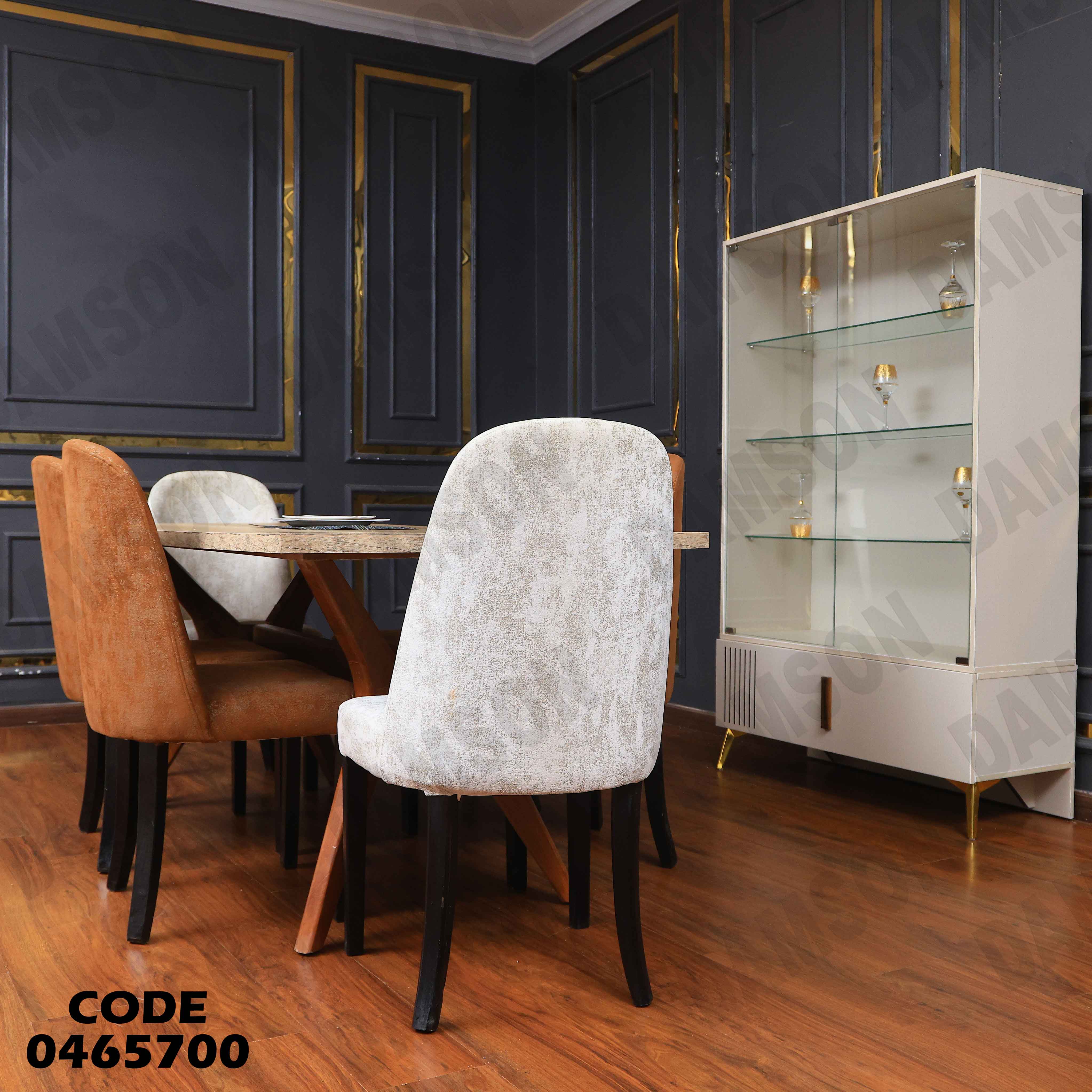 غرفة سفرة 657