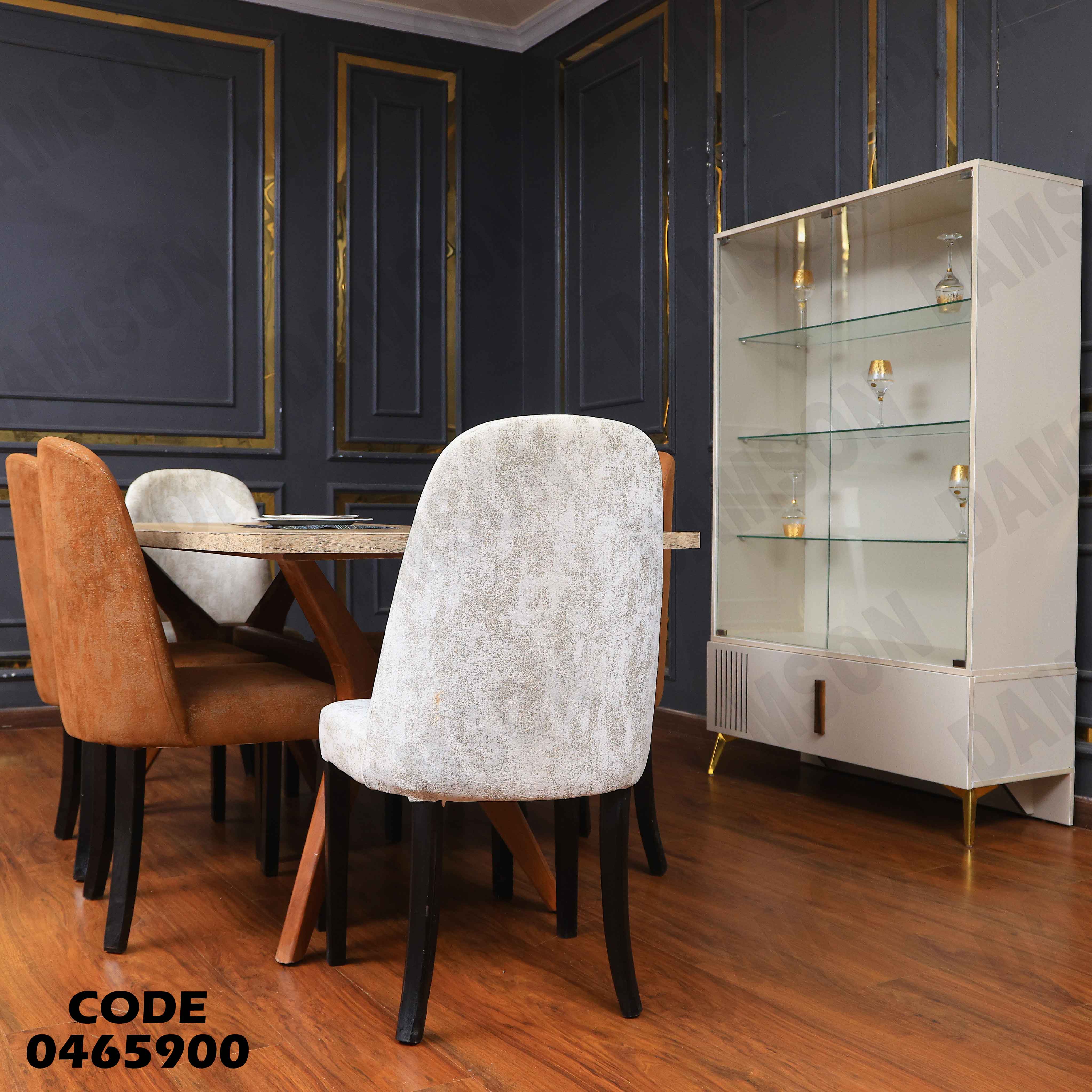 غرفة سفرة 659