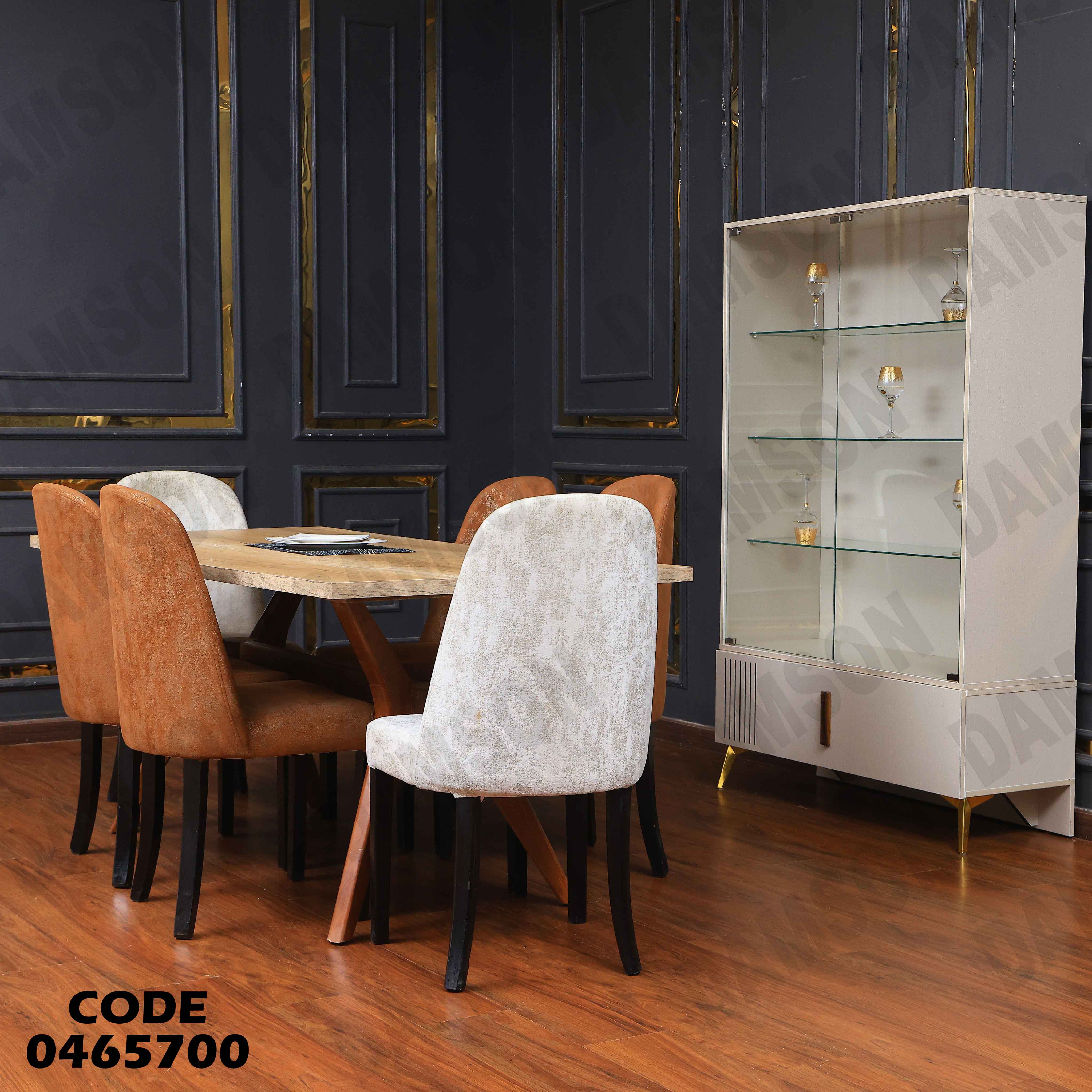 غرفة سفرة 657