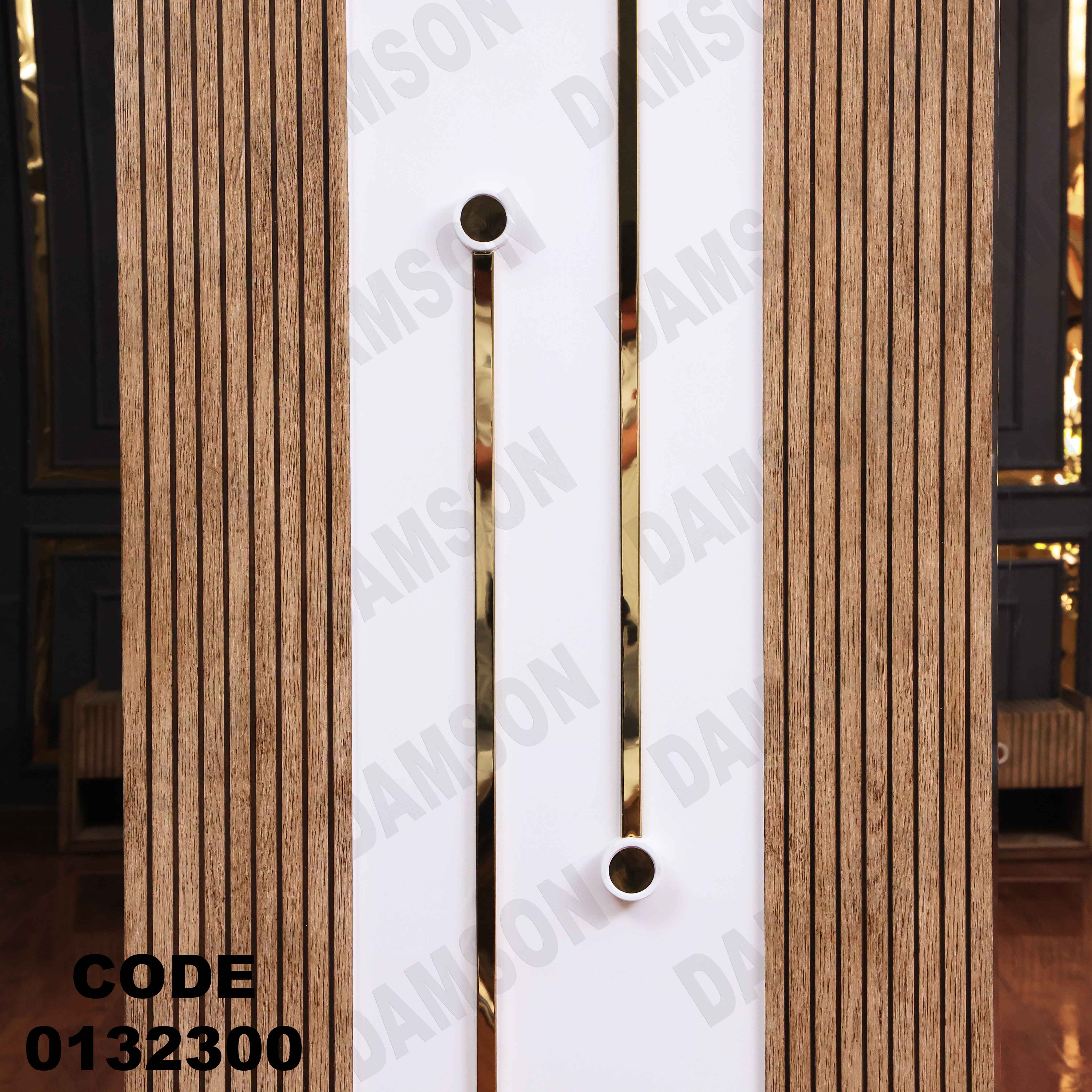 غرفة نوم ماستر 323