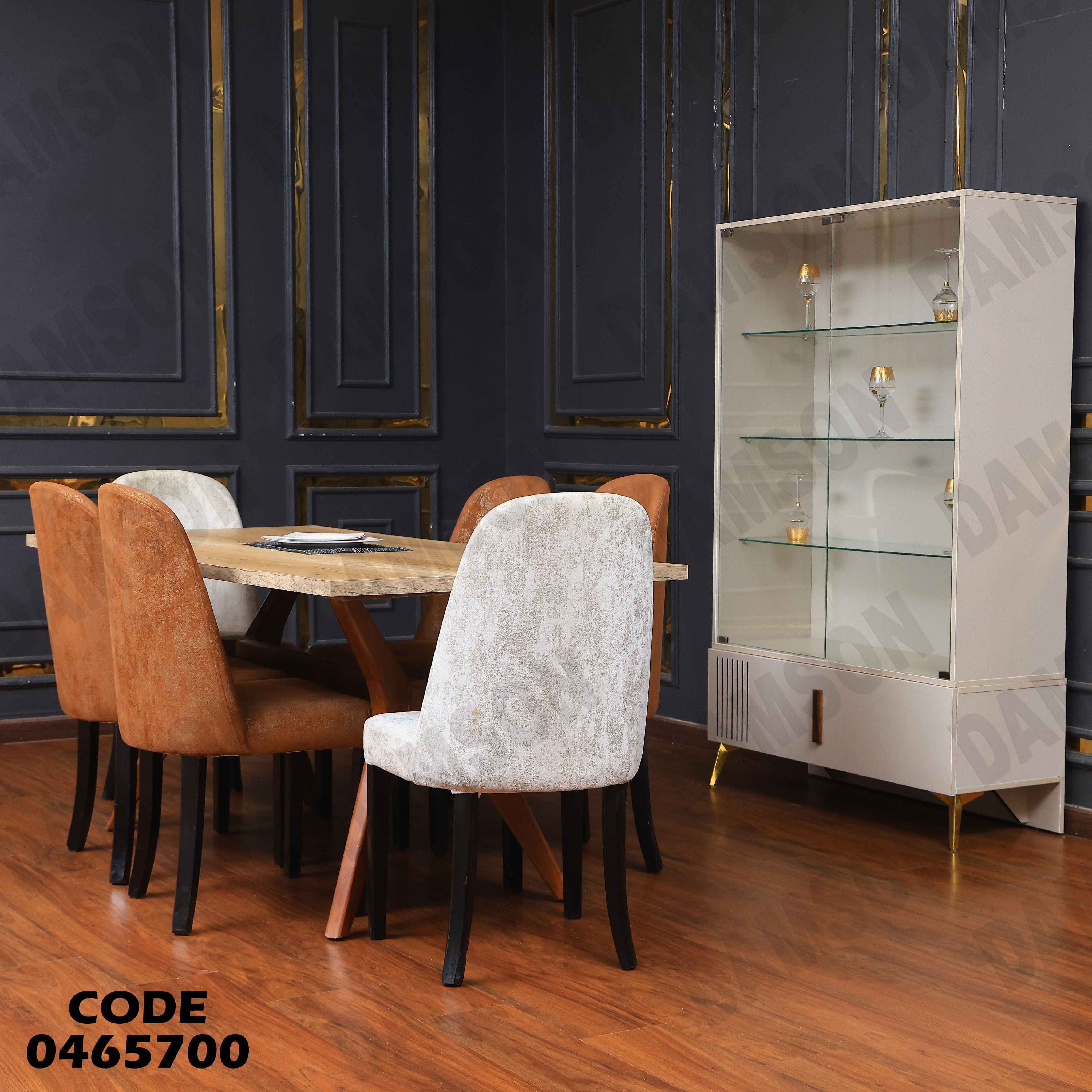 غرفة سفرة 657