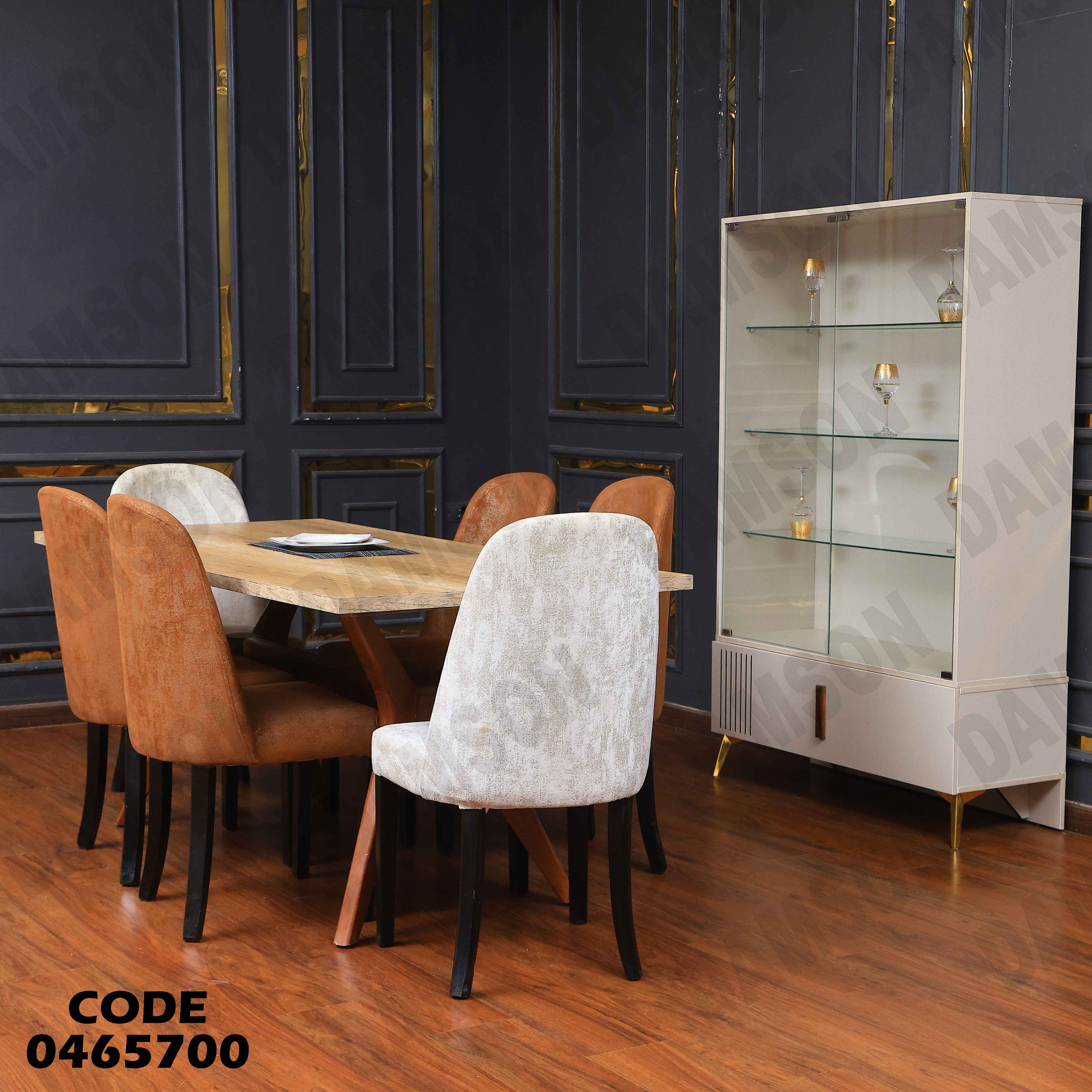 غرفة سفرة 657