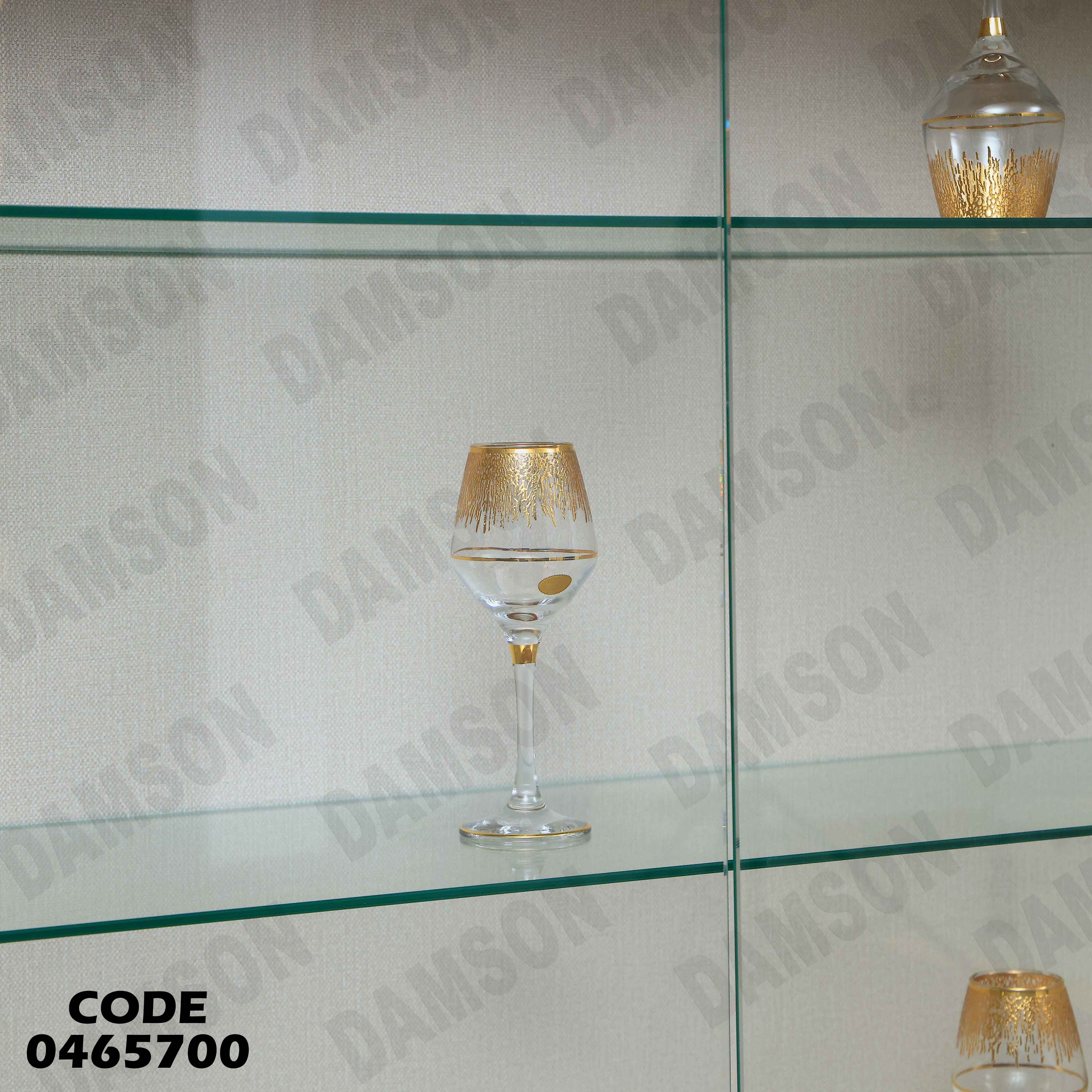 غرفة سفرة 657