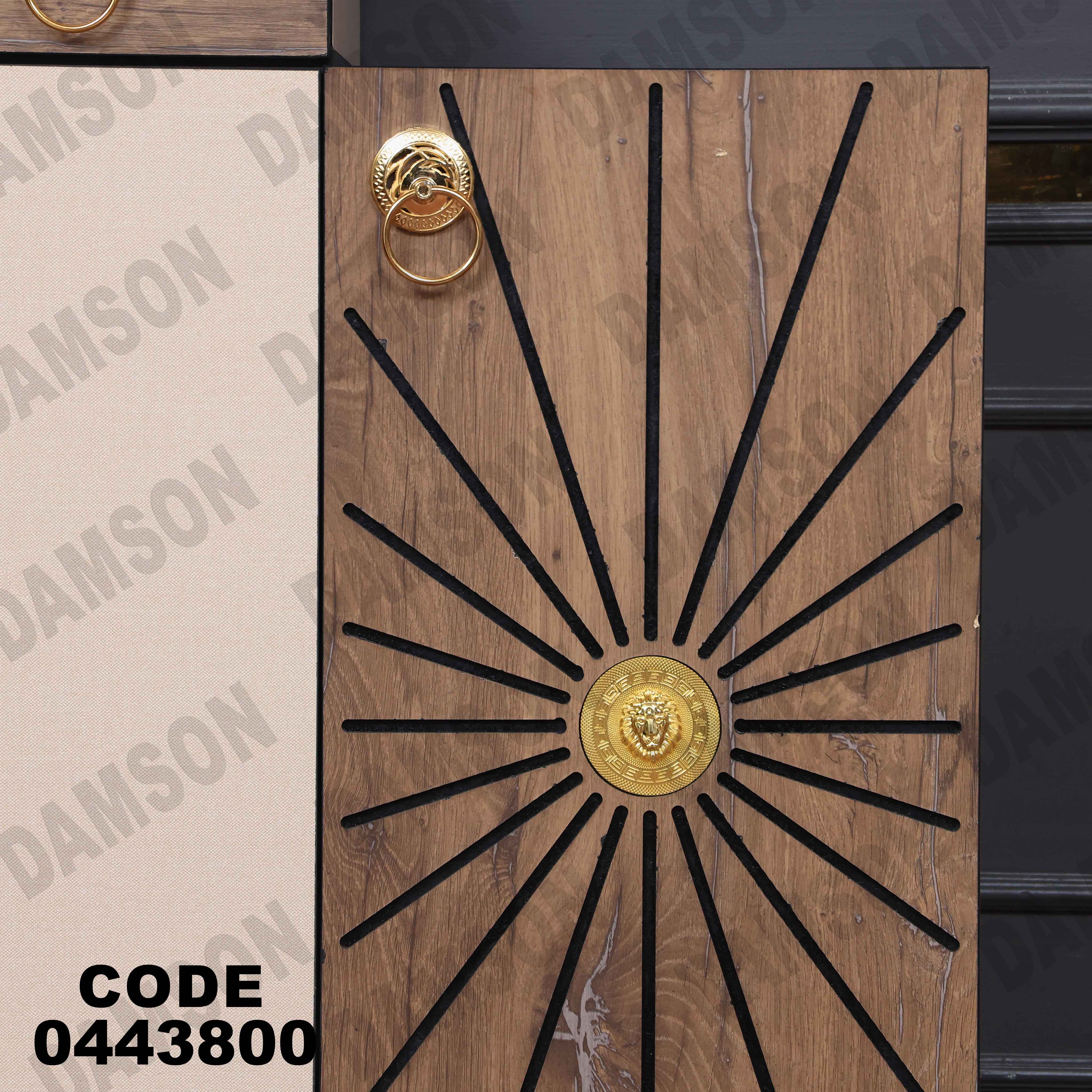 غرفة سفرة 438