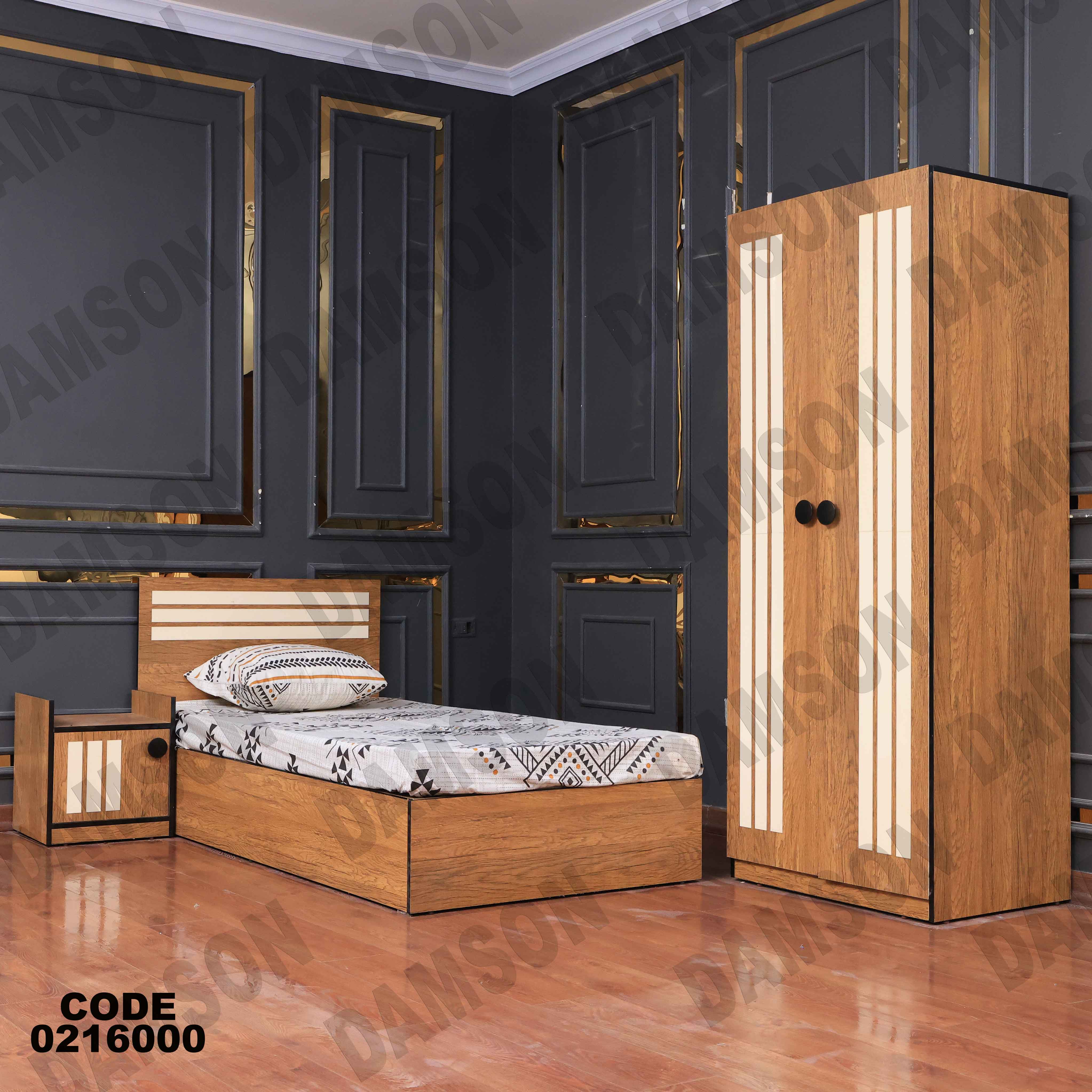 غرفة نوم أطفال 160