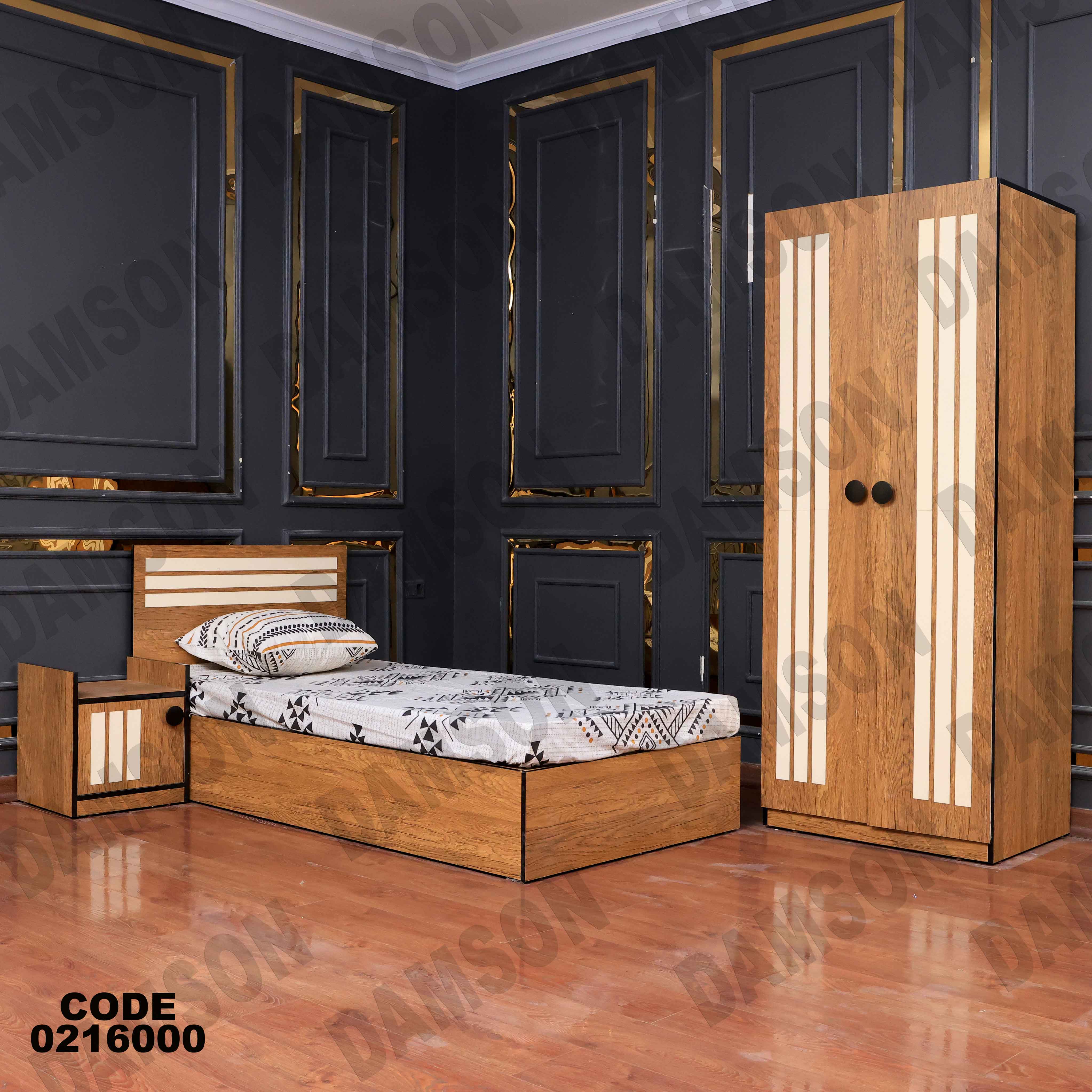 غرفة نوم أطفال 160