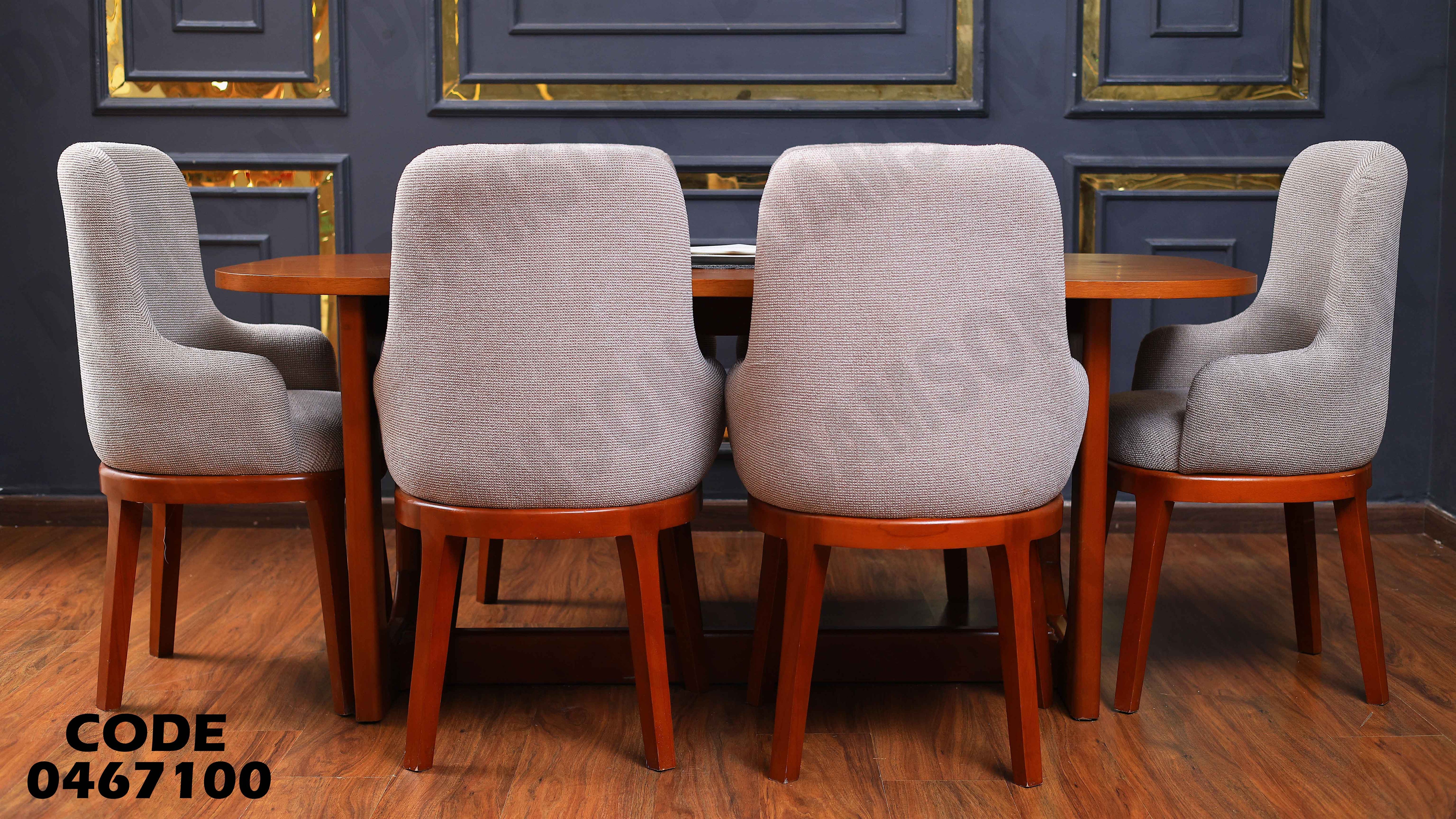 ترابيزة سفرة 671