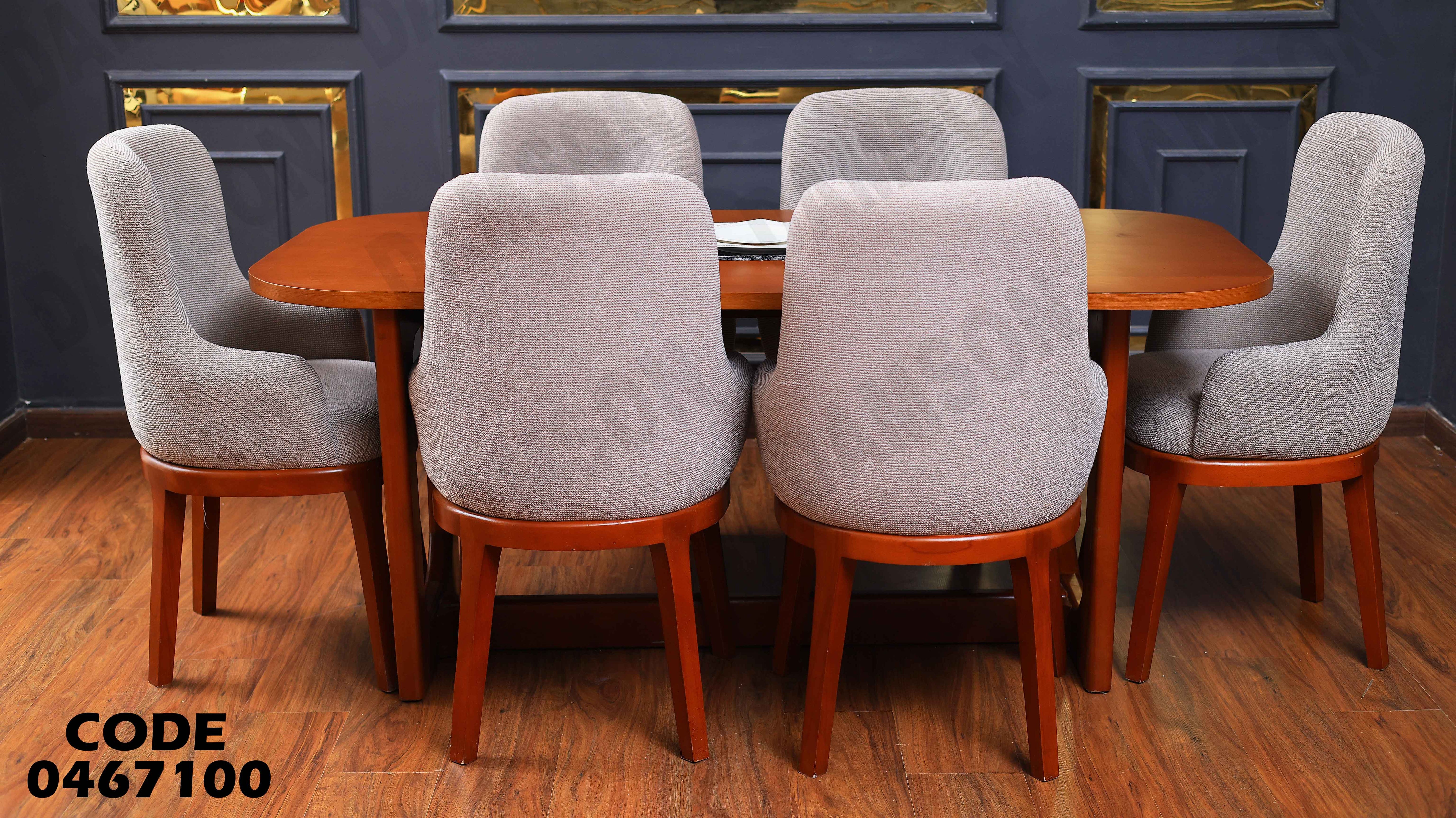 ترابيزة سفرة 671