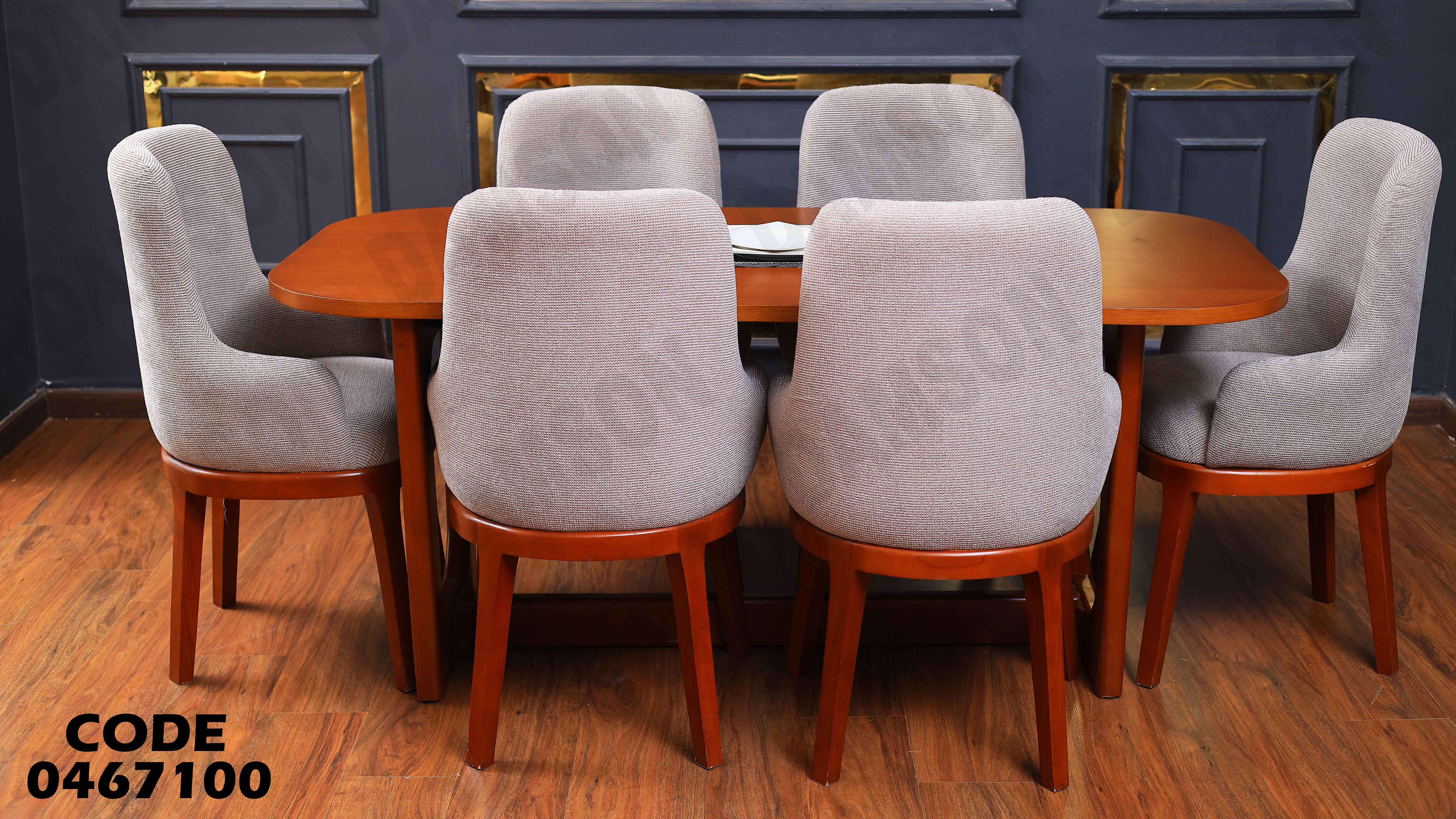 ترابيزة سفرة 671