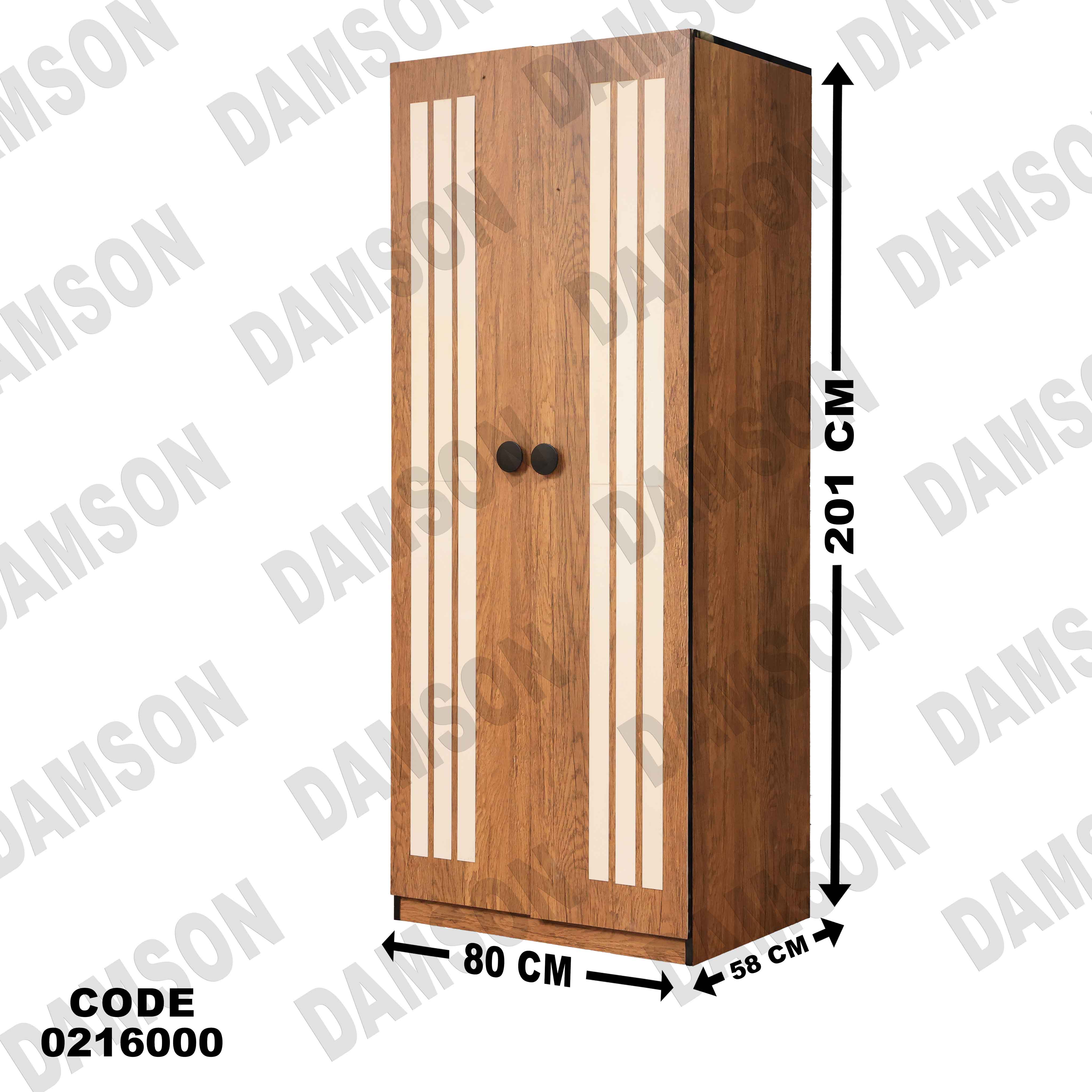 غرفة نوم أطفال 160