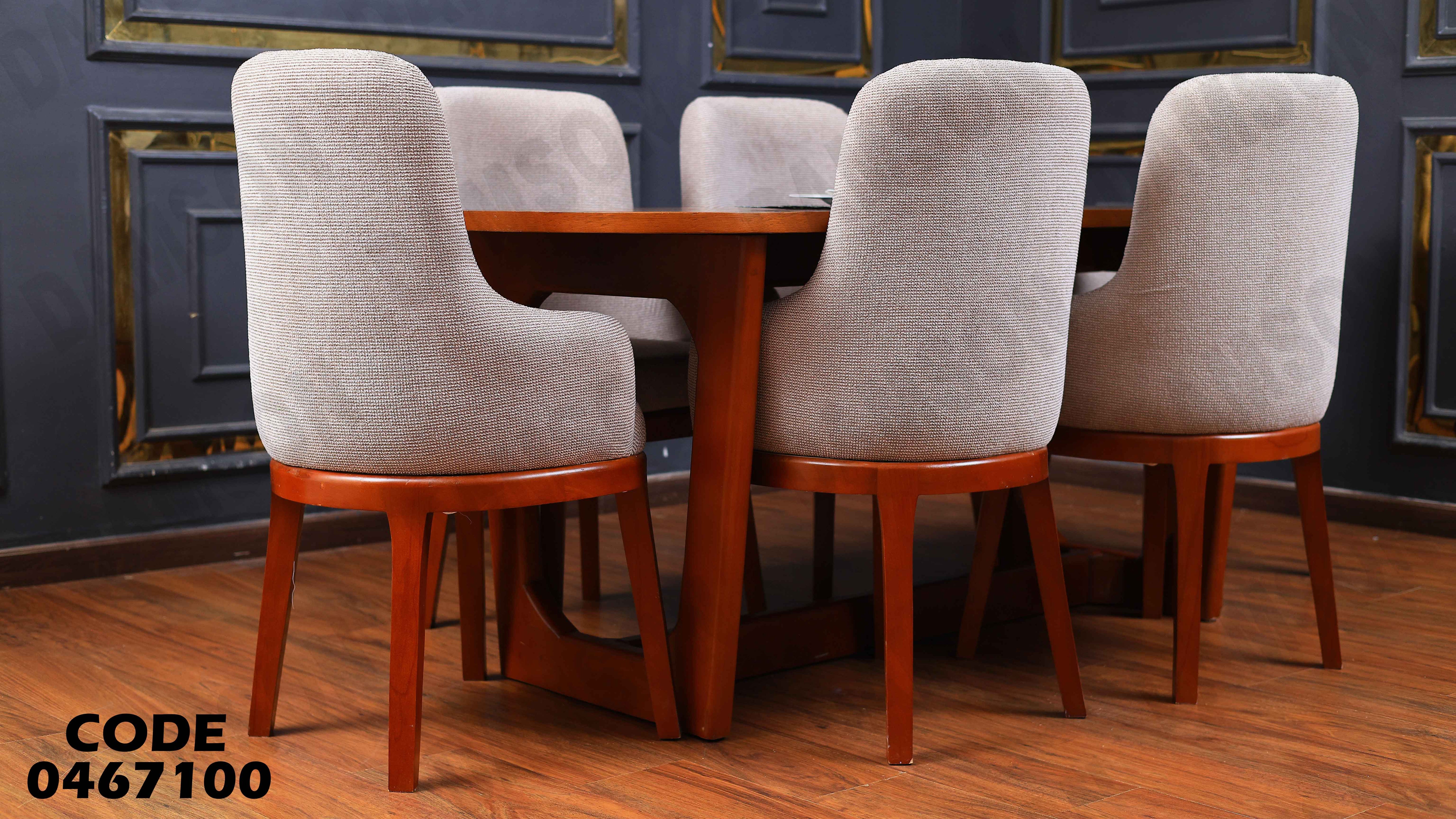 ترابيزة سفرة 671