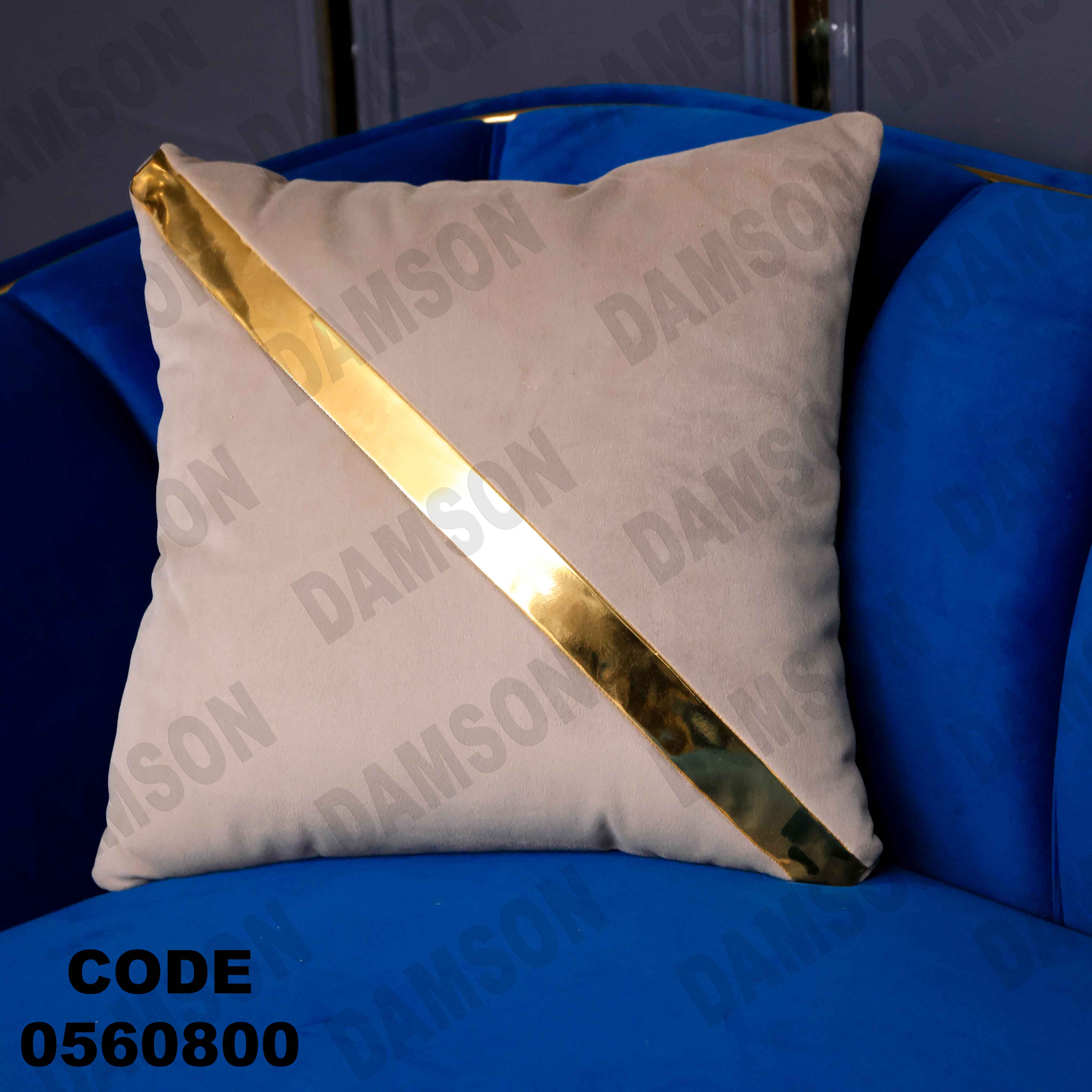 انترية 608