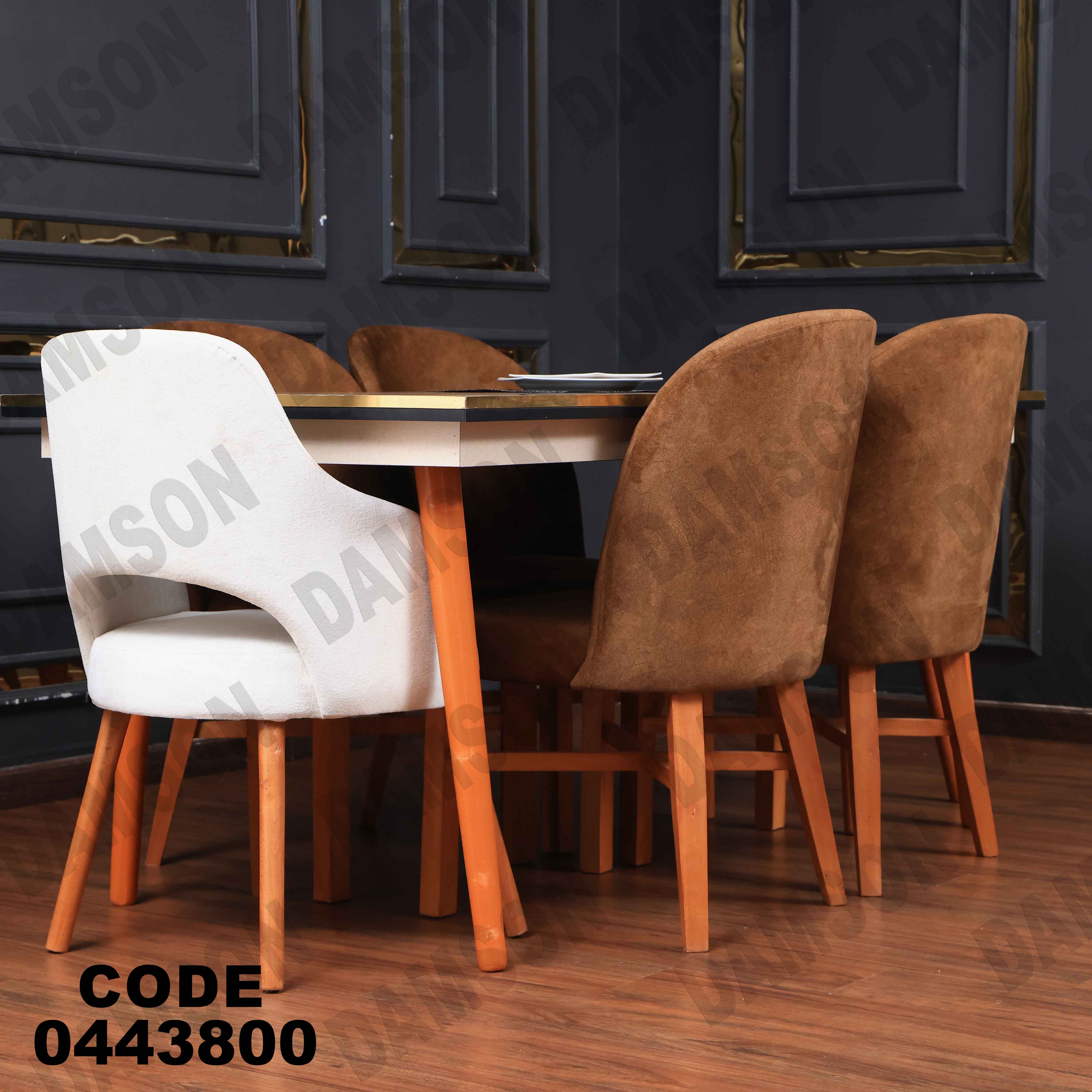 غرفة سفرة 438