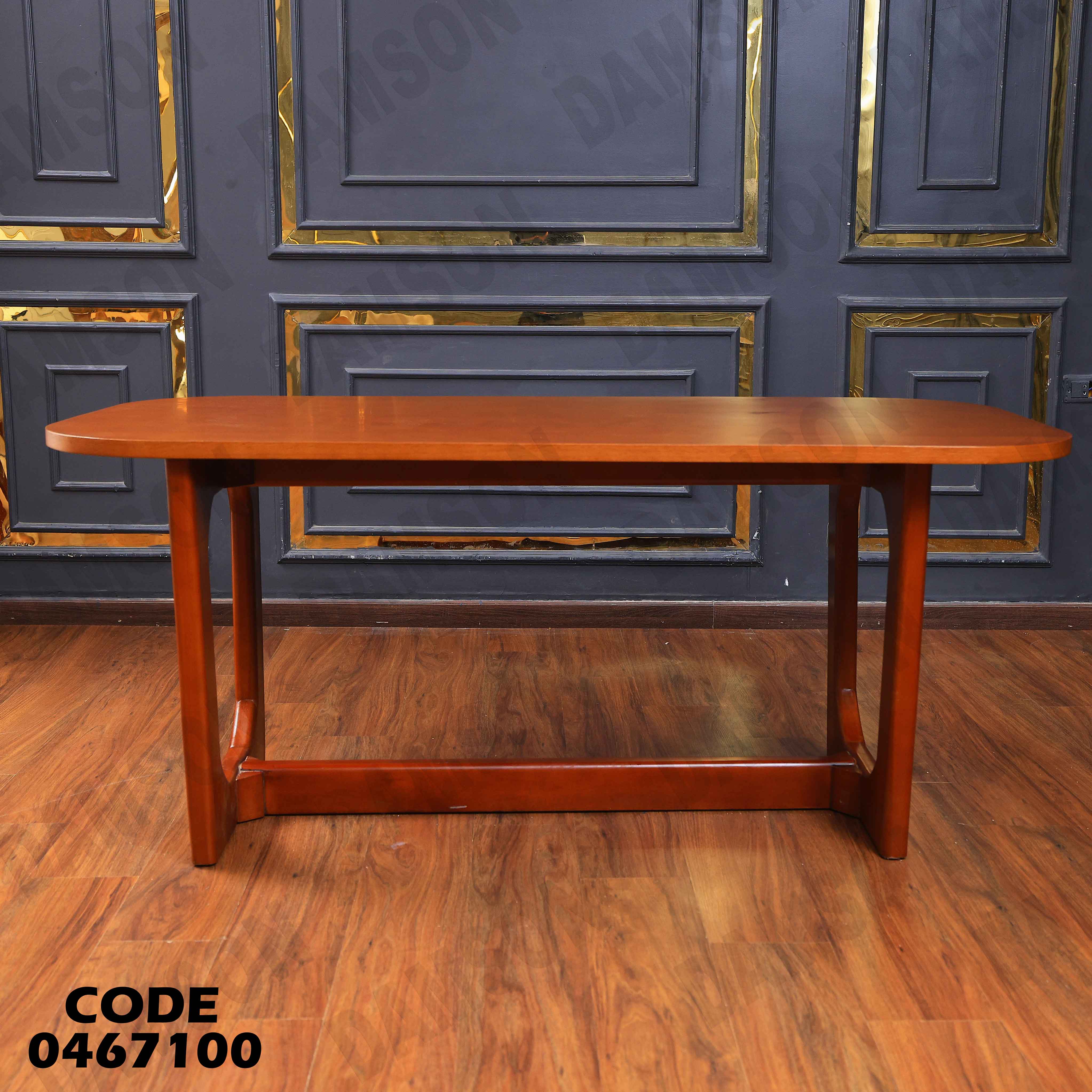 ترابيزة سفرة 671