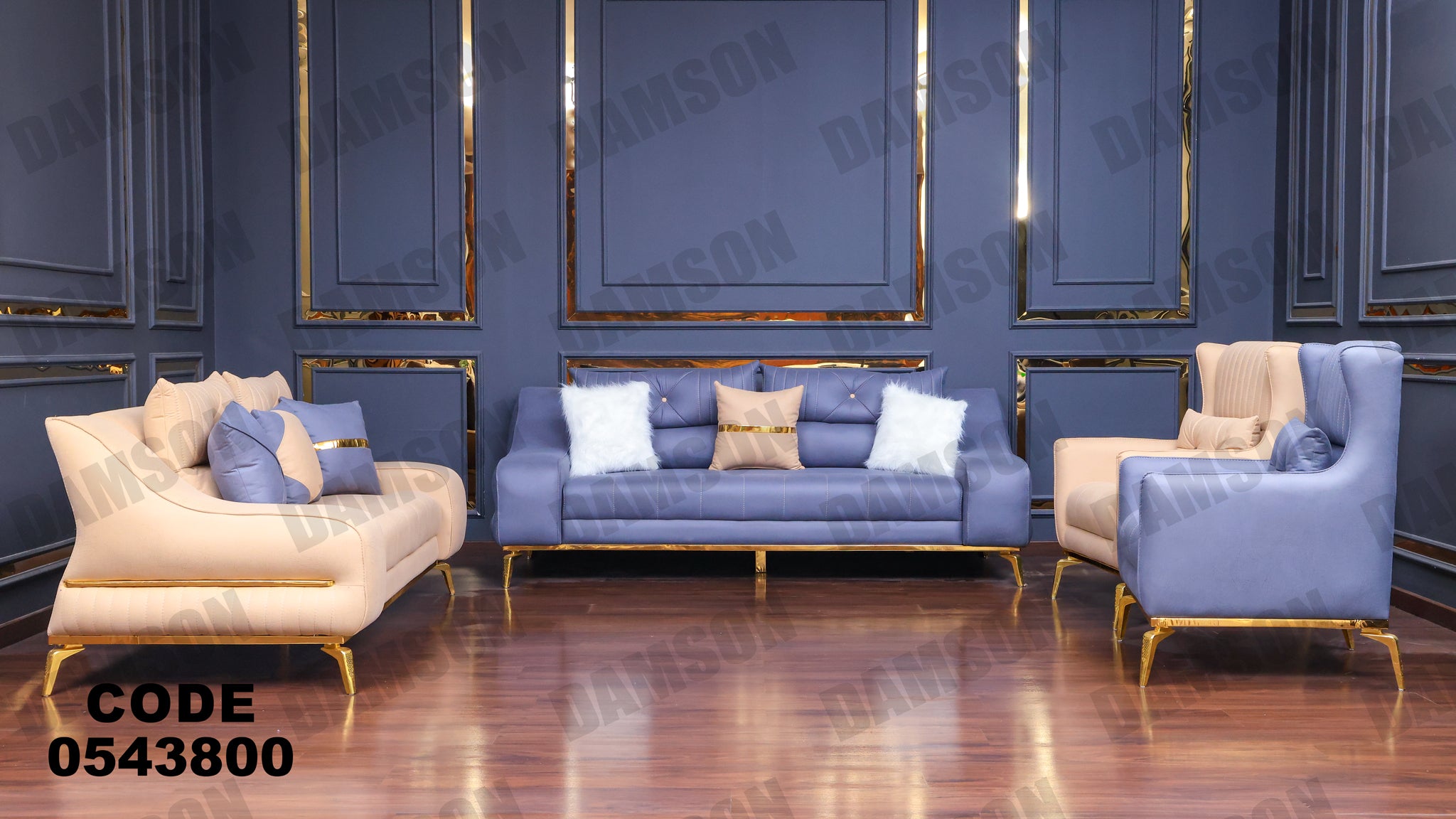 انترية 438 - Damson Furnitureانترية 438