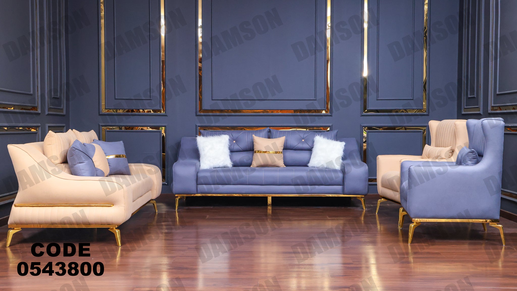 انترية 438 - Damson Furnitureانترية 438