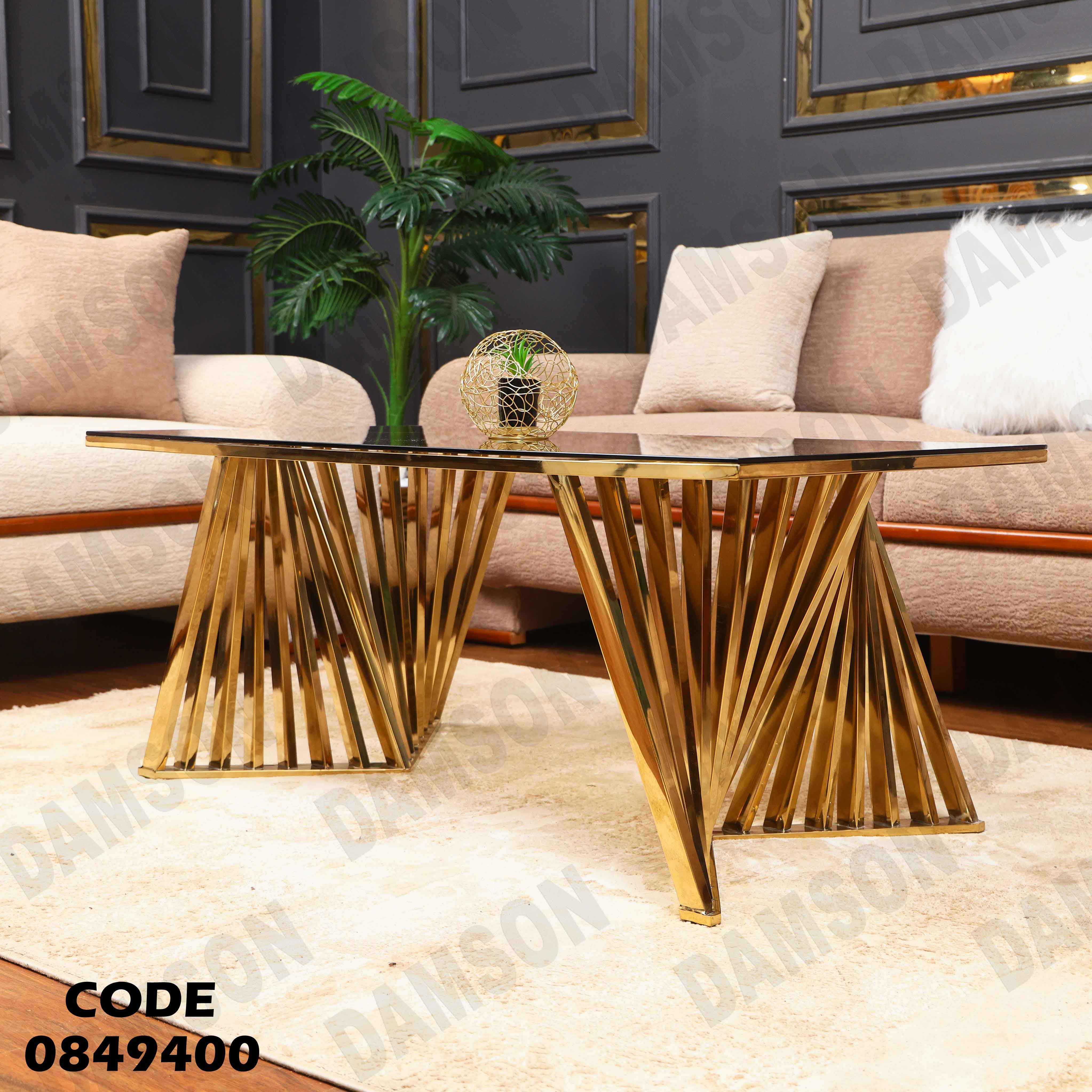 ترابيزة انترية 494