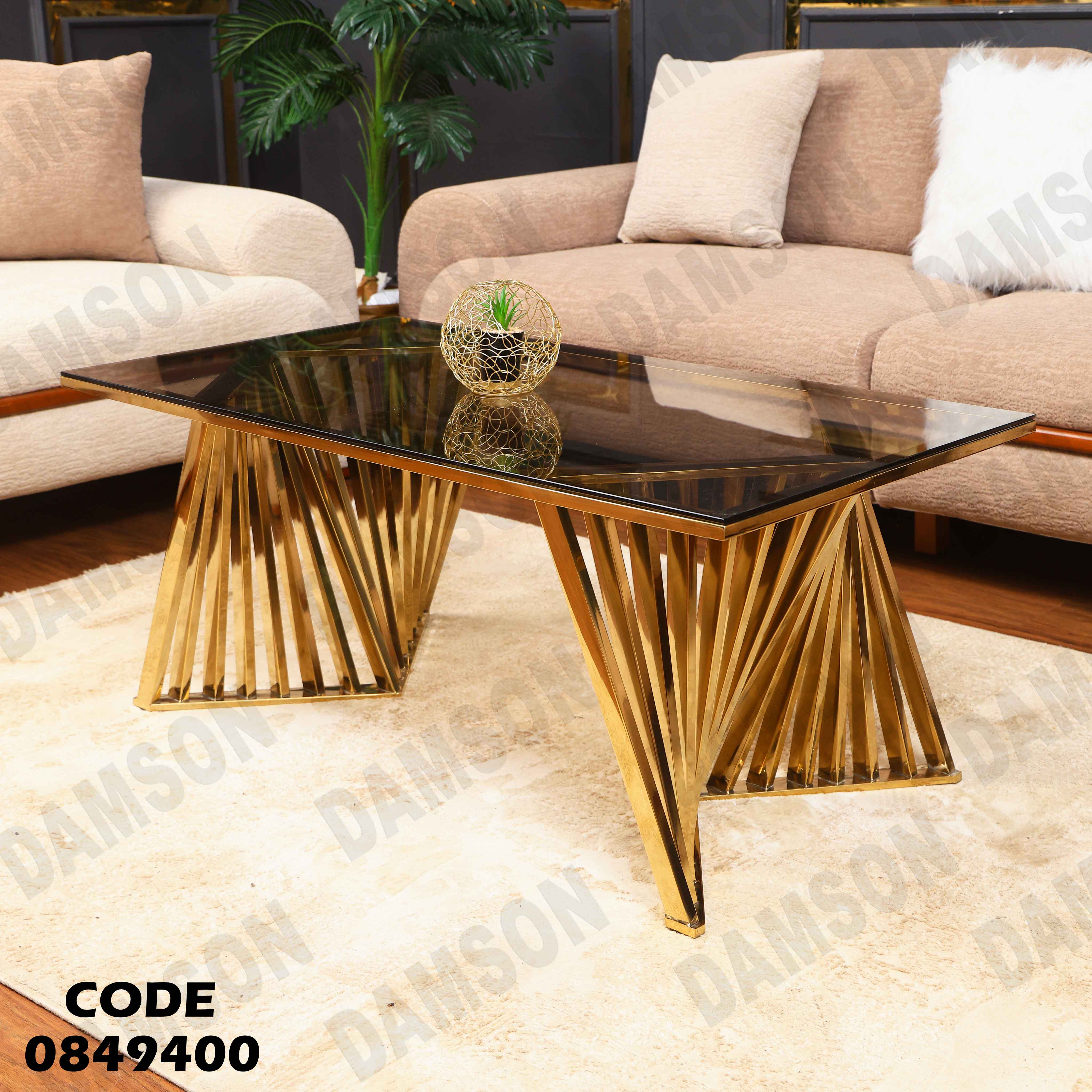 ترابيزة انترية 494