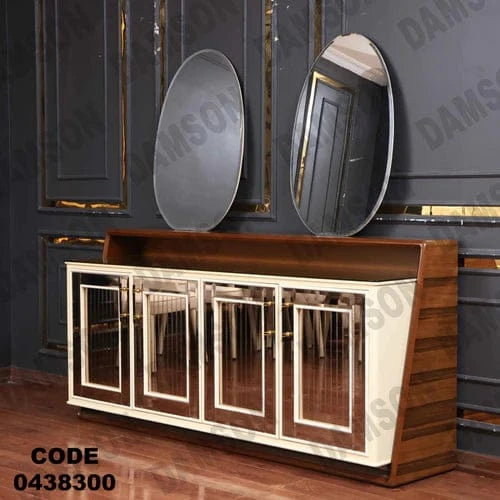 بوفيه سفرة 383