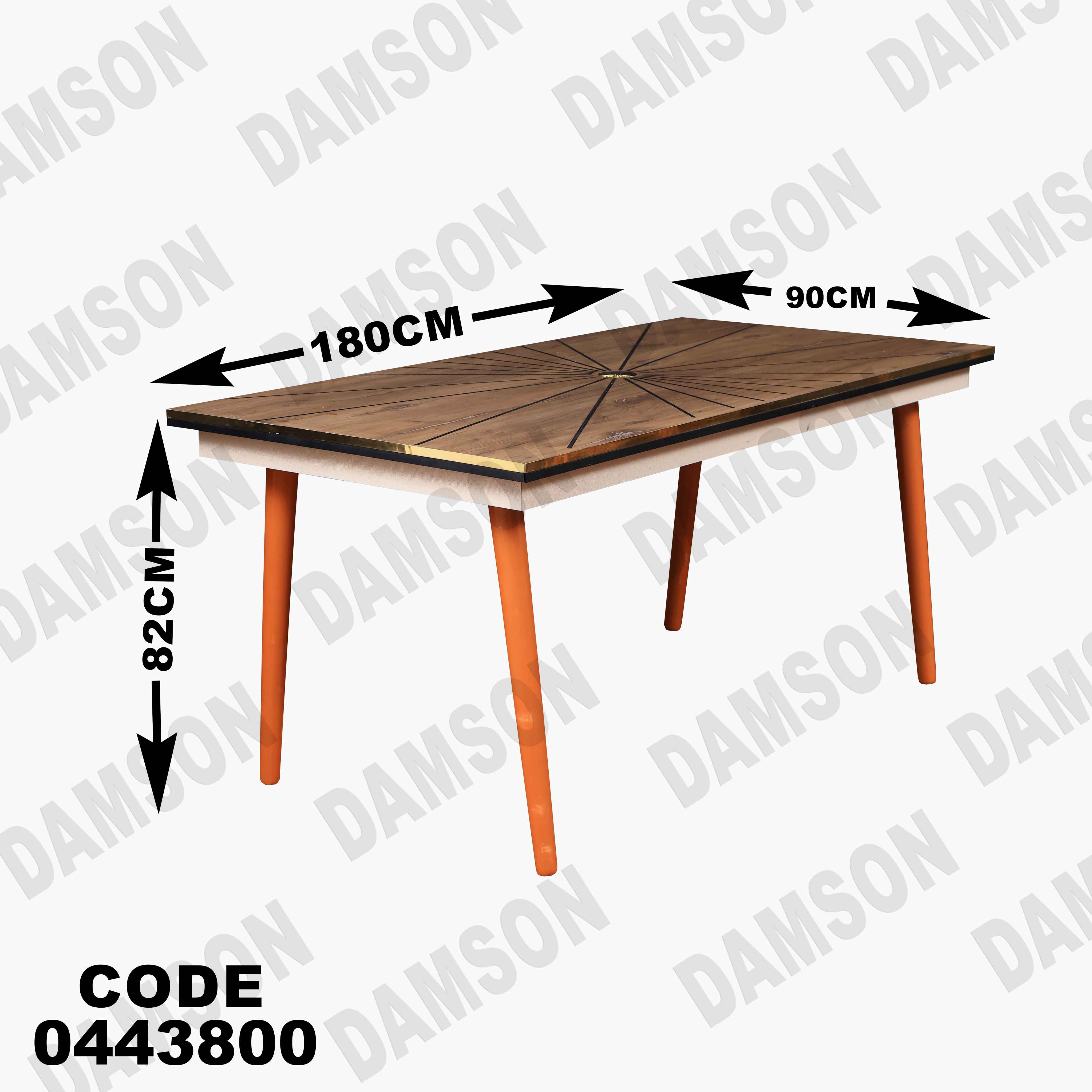 غرفة سفرة 438