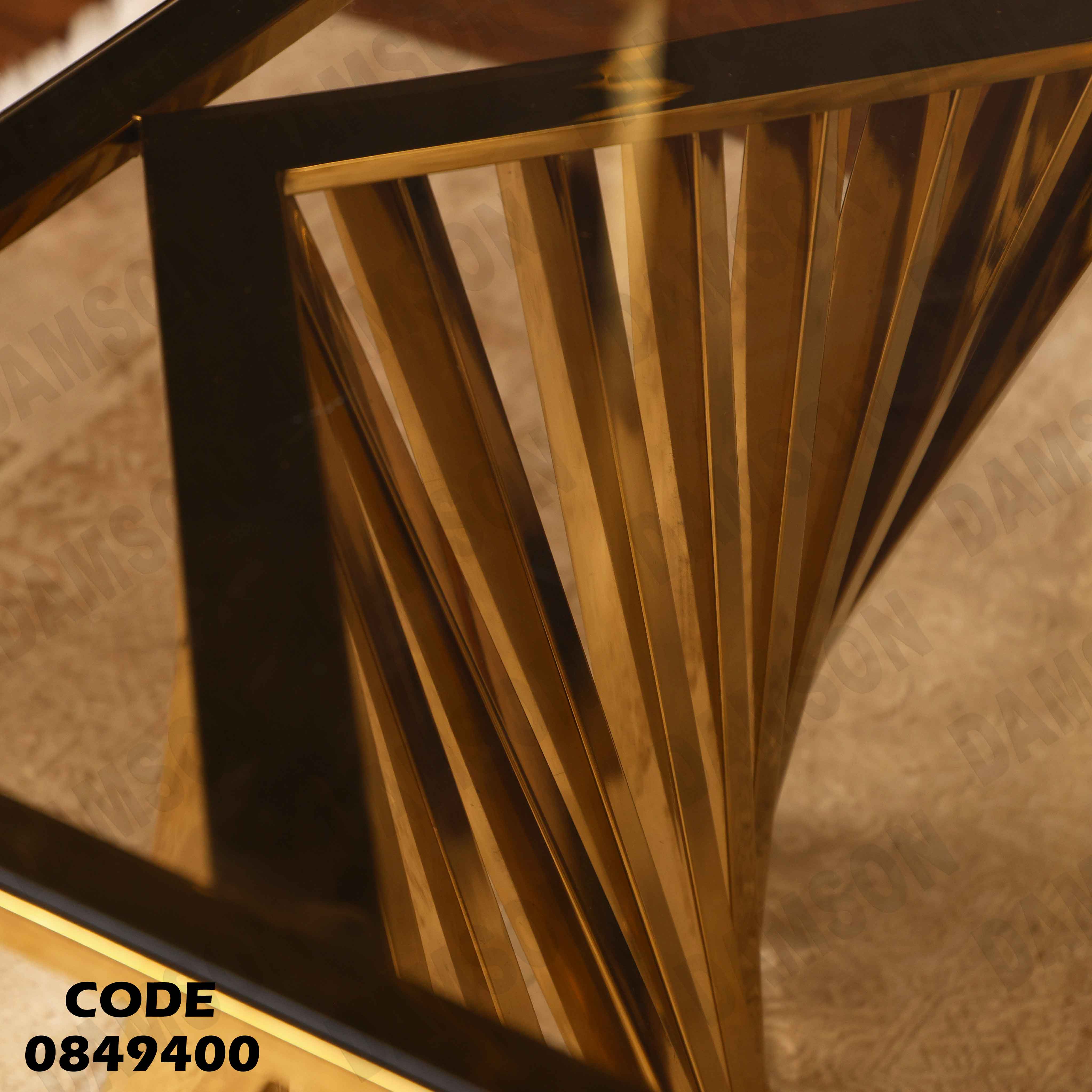 ترابيزة انترية 494