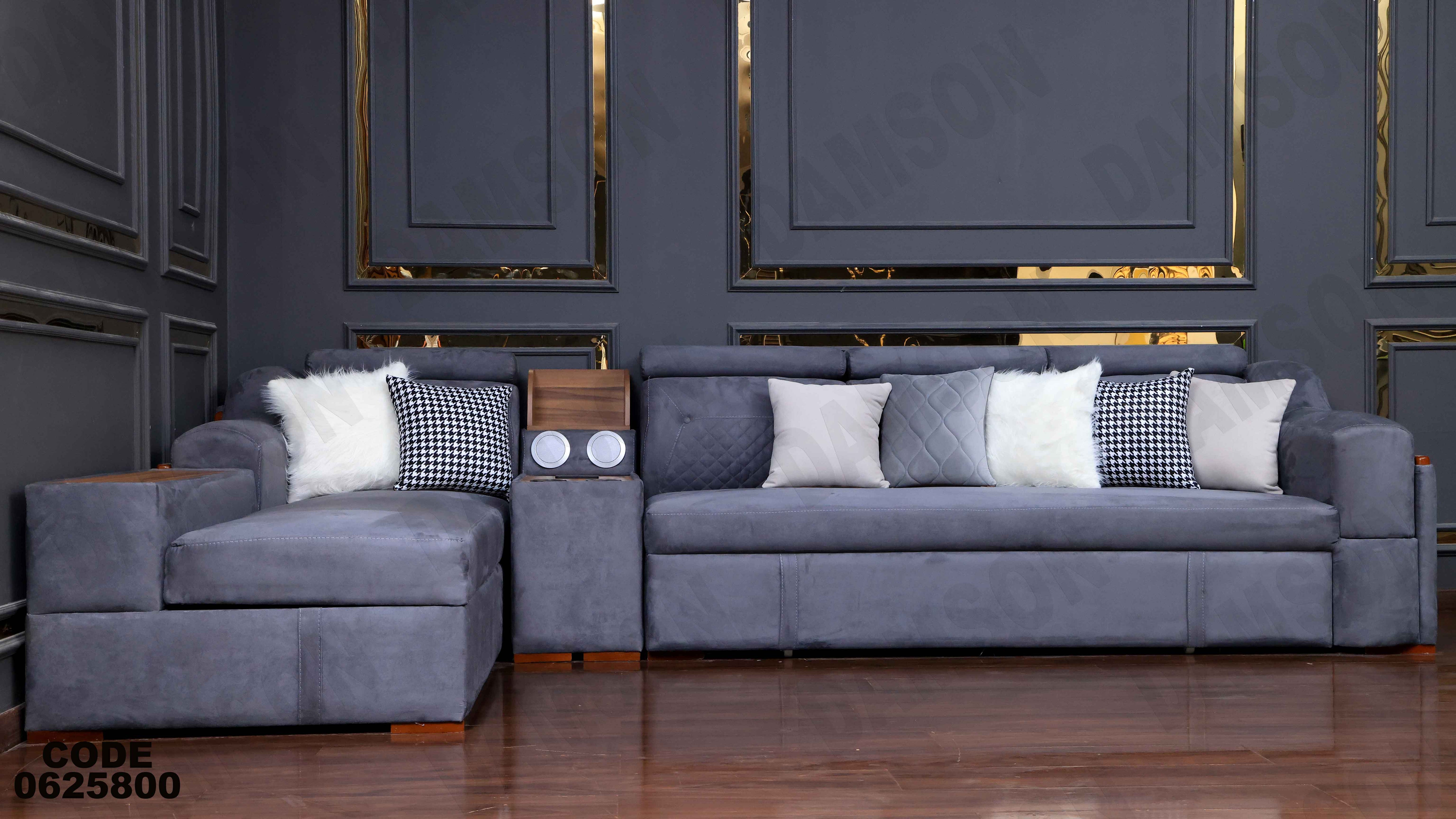 ركنة سرير و سحارة 258