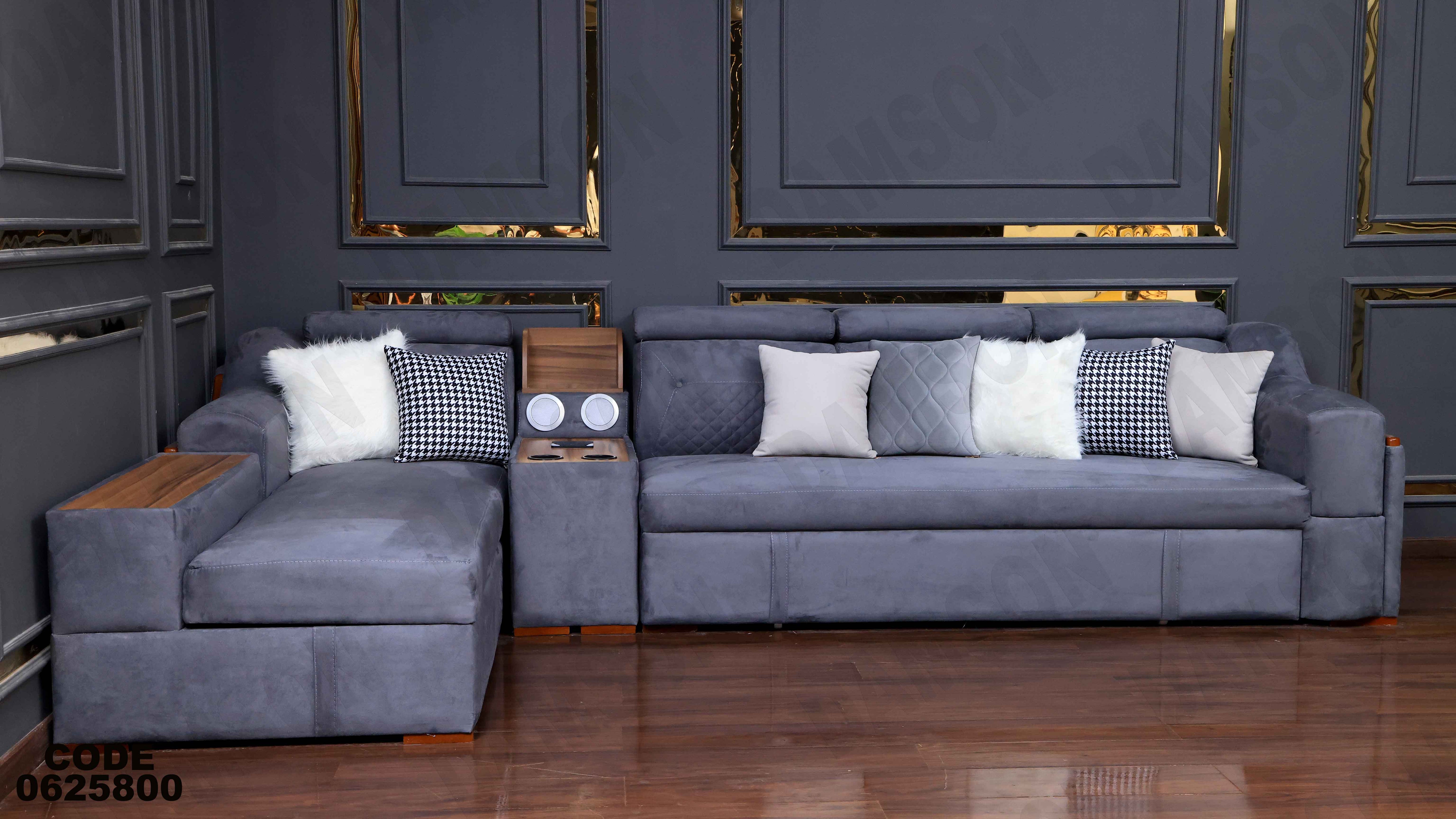 ركنة سرير و سحارة 258