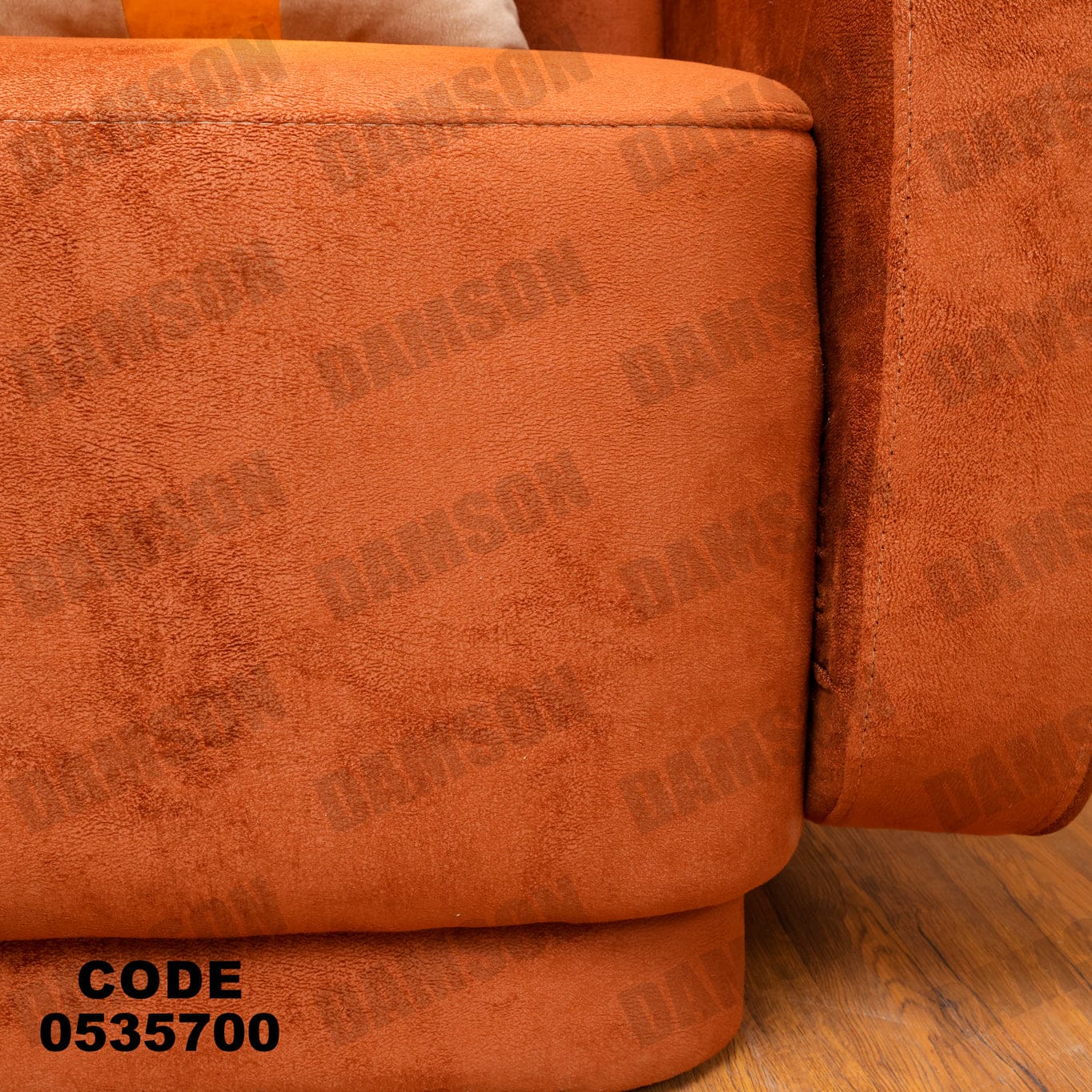 انترية 357 - Damson Furnitureانترية 357