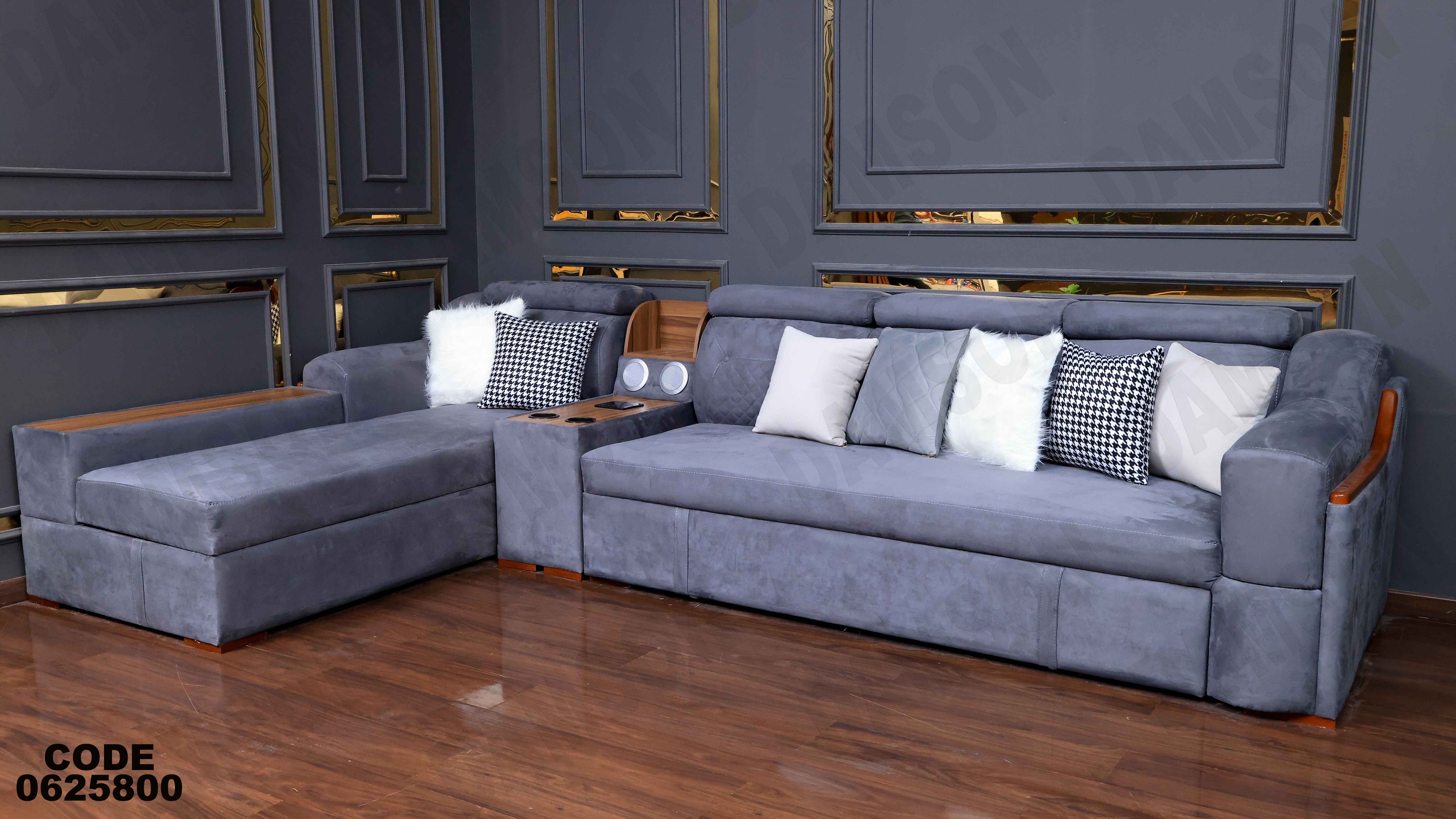 ركنة سرير و سحارة 258