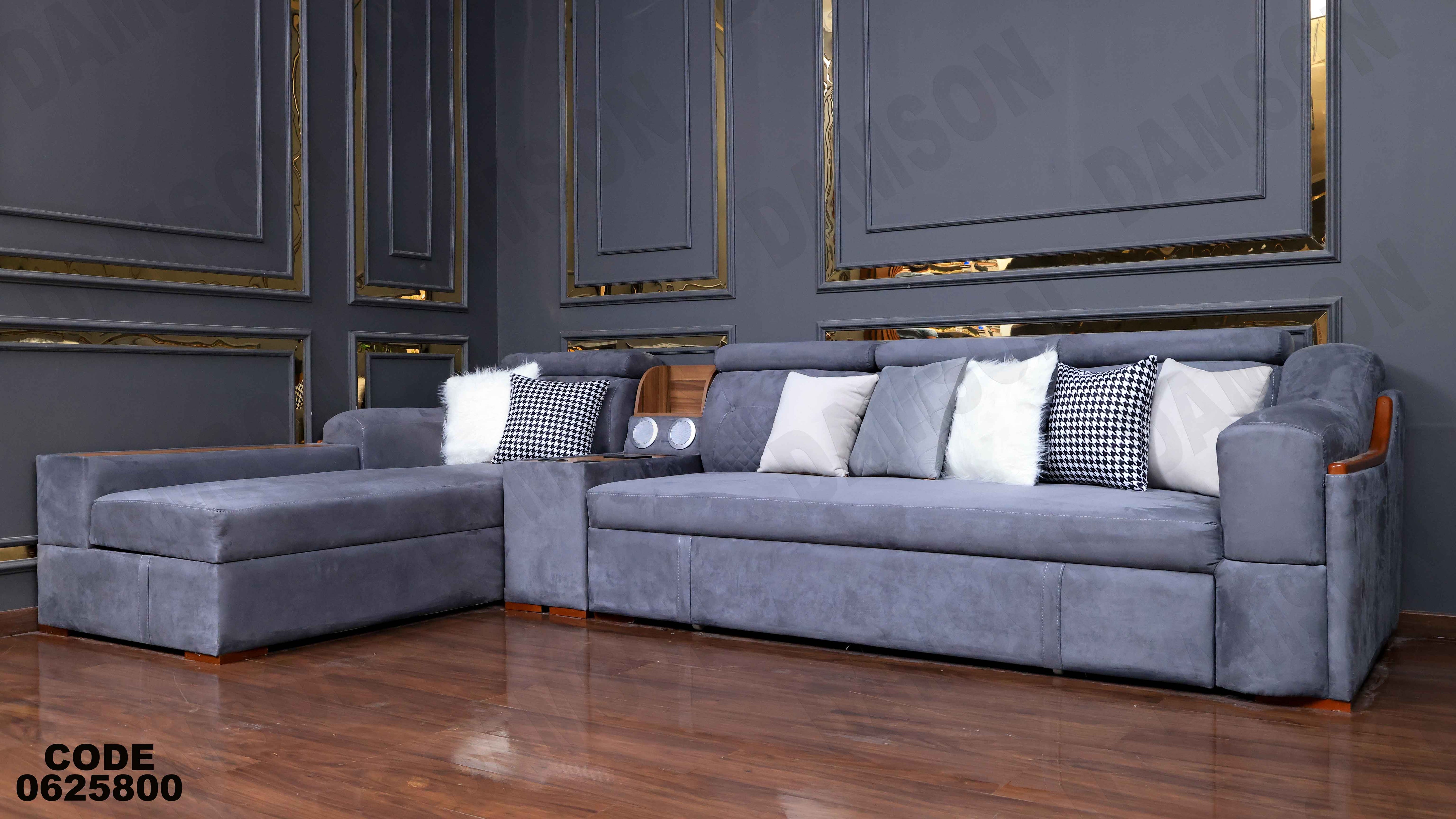 ركنة سرير و سحارة 258