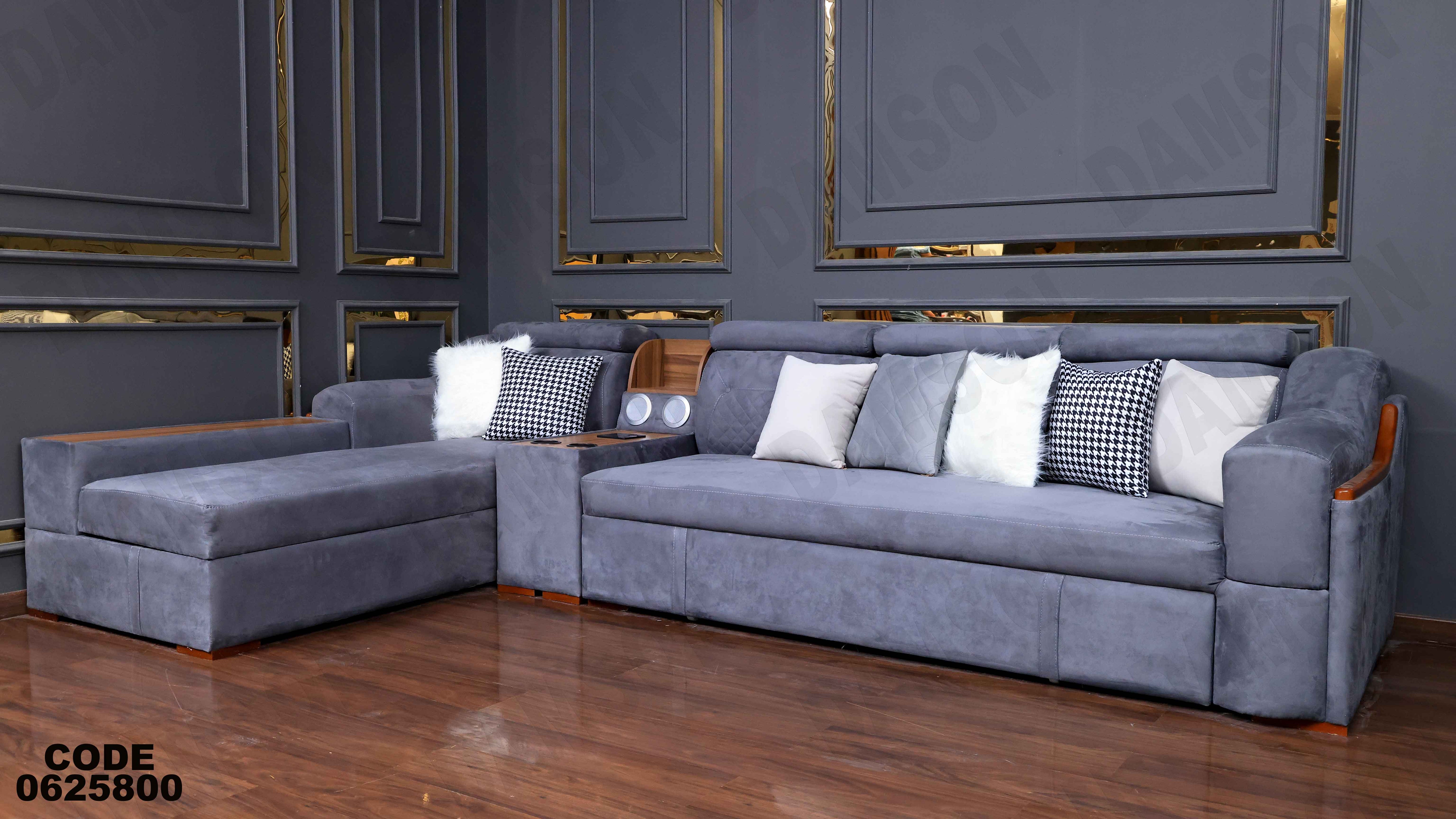 ركنة سرير و سحارة 258