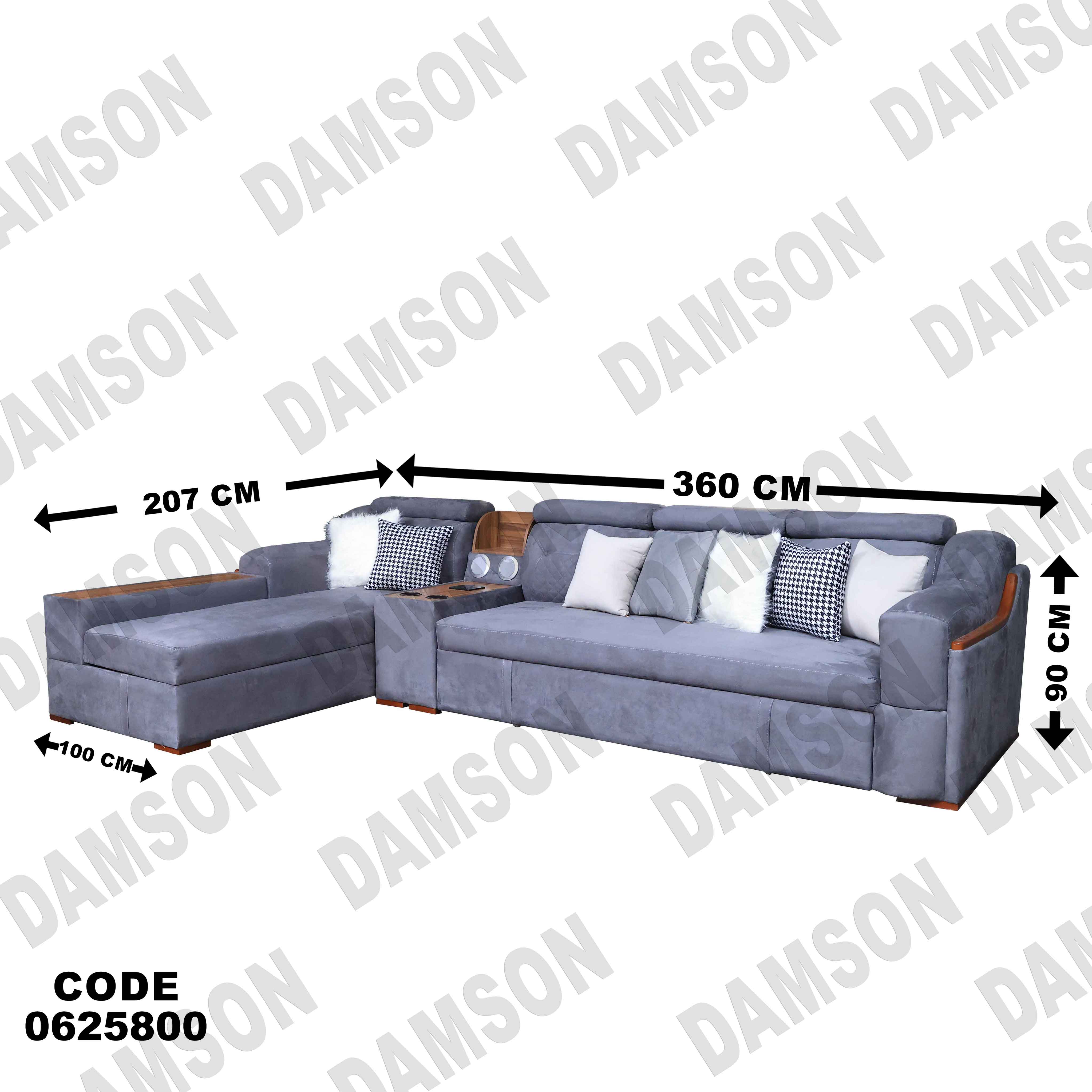 ركنة سرير و سحارة 258