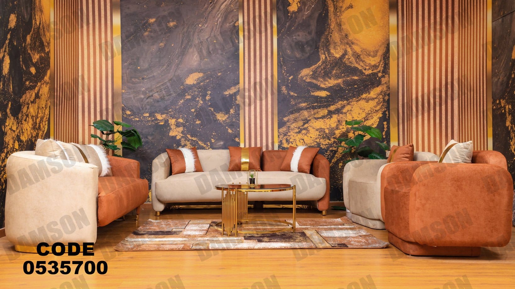 انترية 357 - Damson Furnitureانترية 357