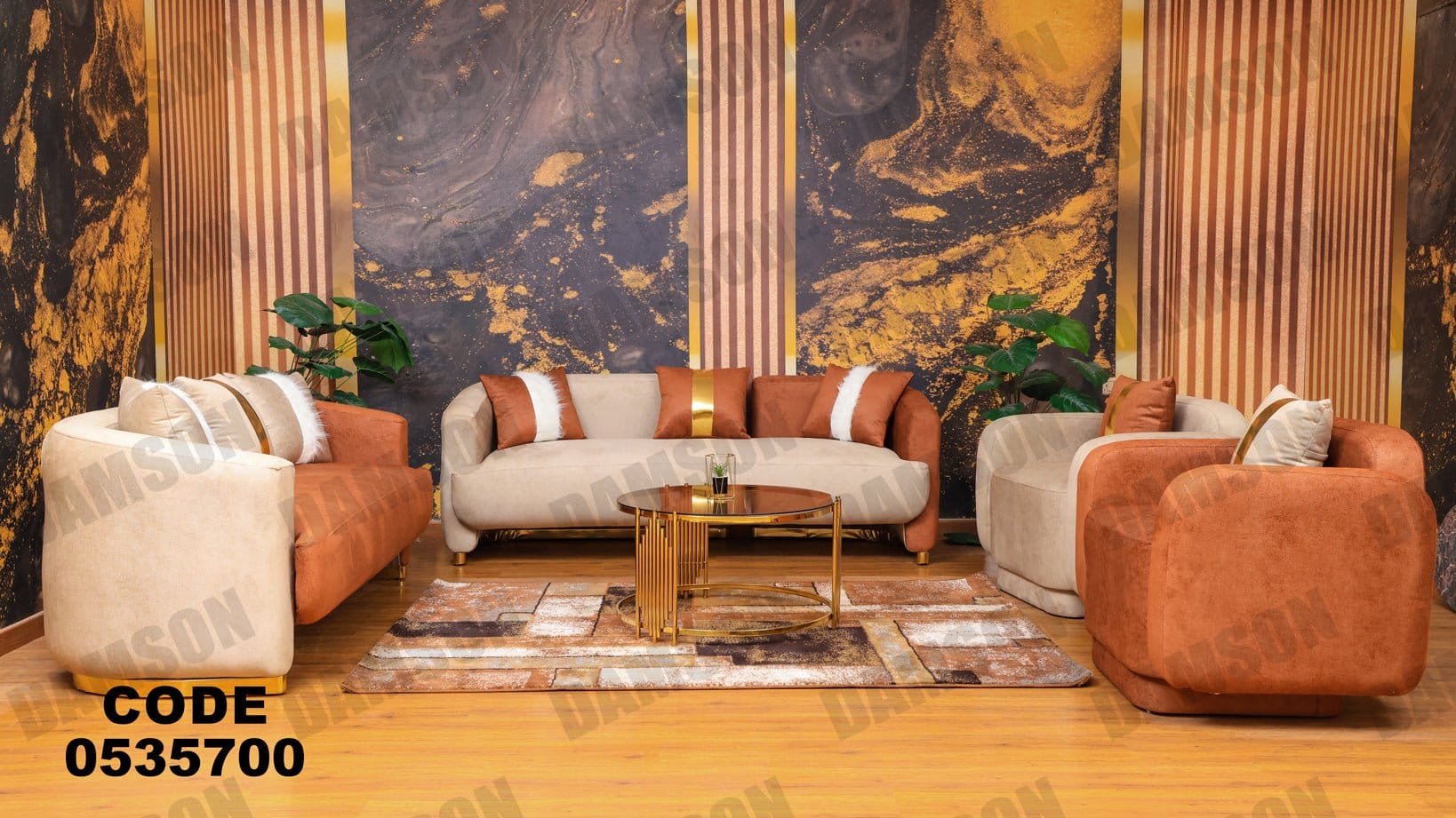 انترية 357 - Damson Furnitureانترية 357