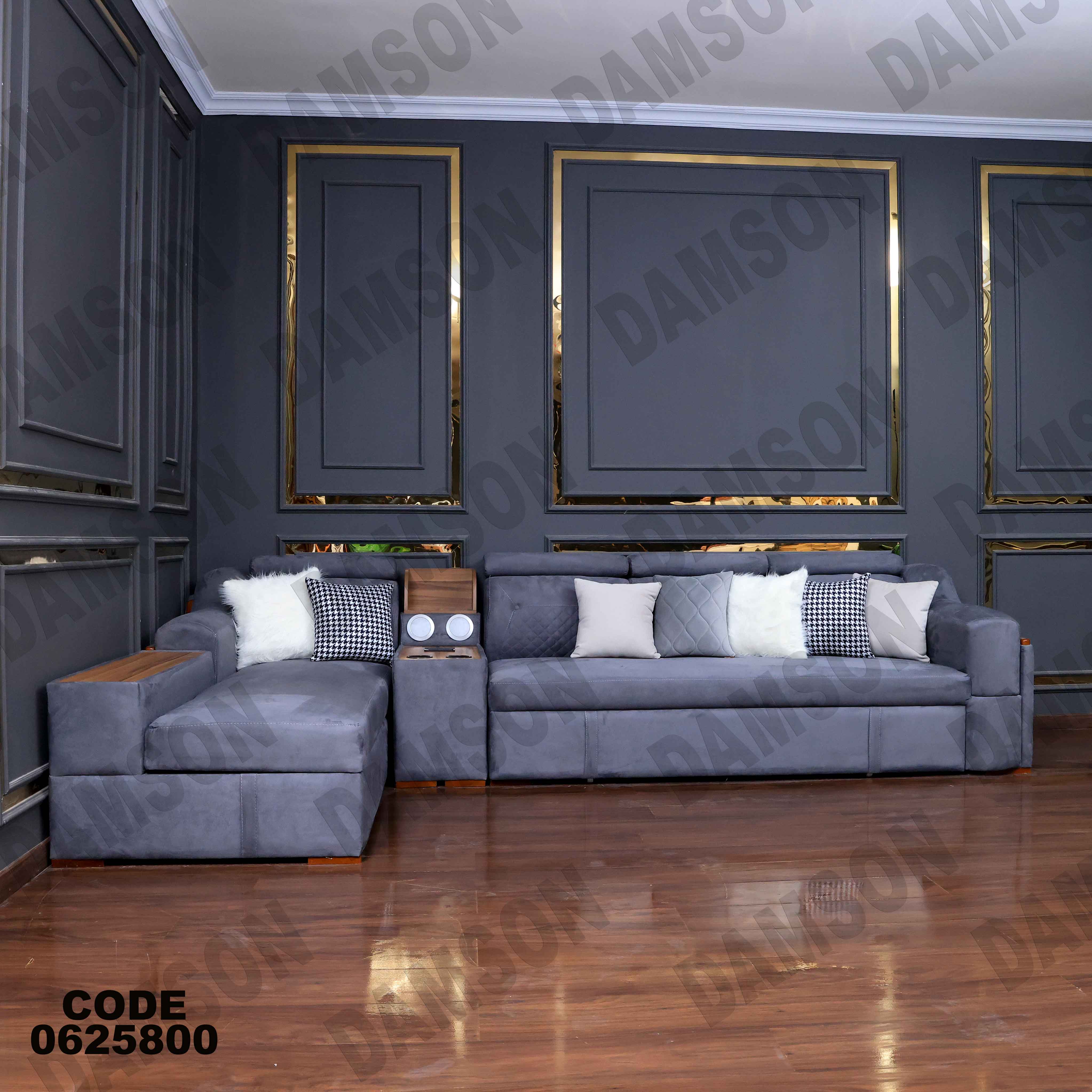 ركنة سرير و سحارة 258