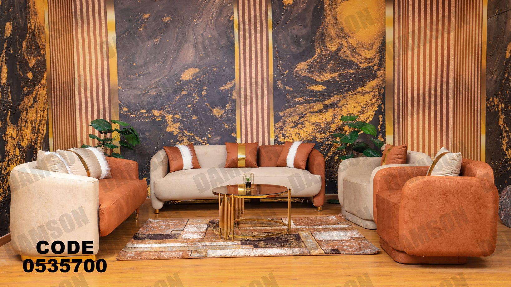 انترية 357 - Damson Furnitureانترية 357