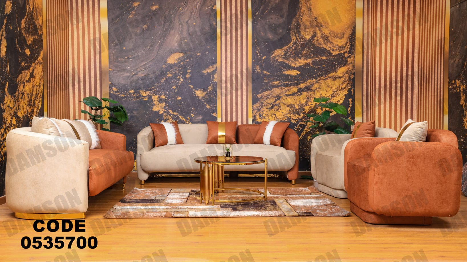 انترية 357 - Damson Furnitureانترية 357