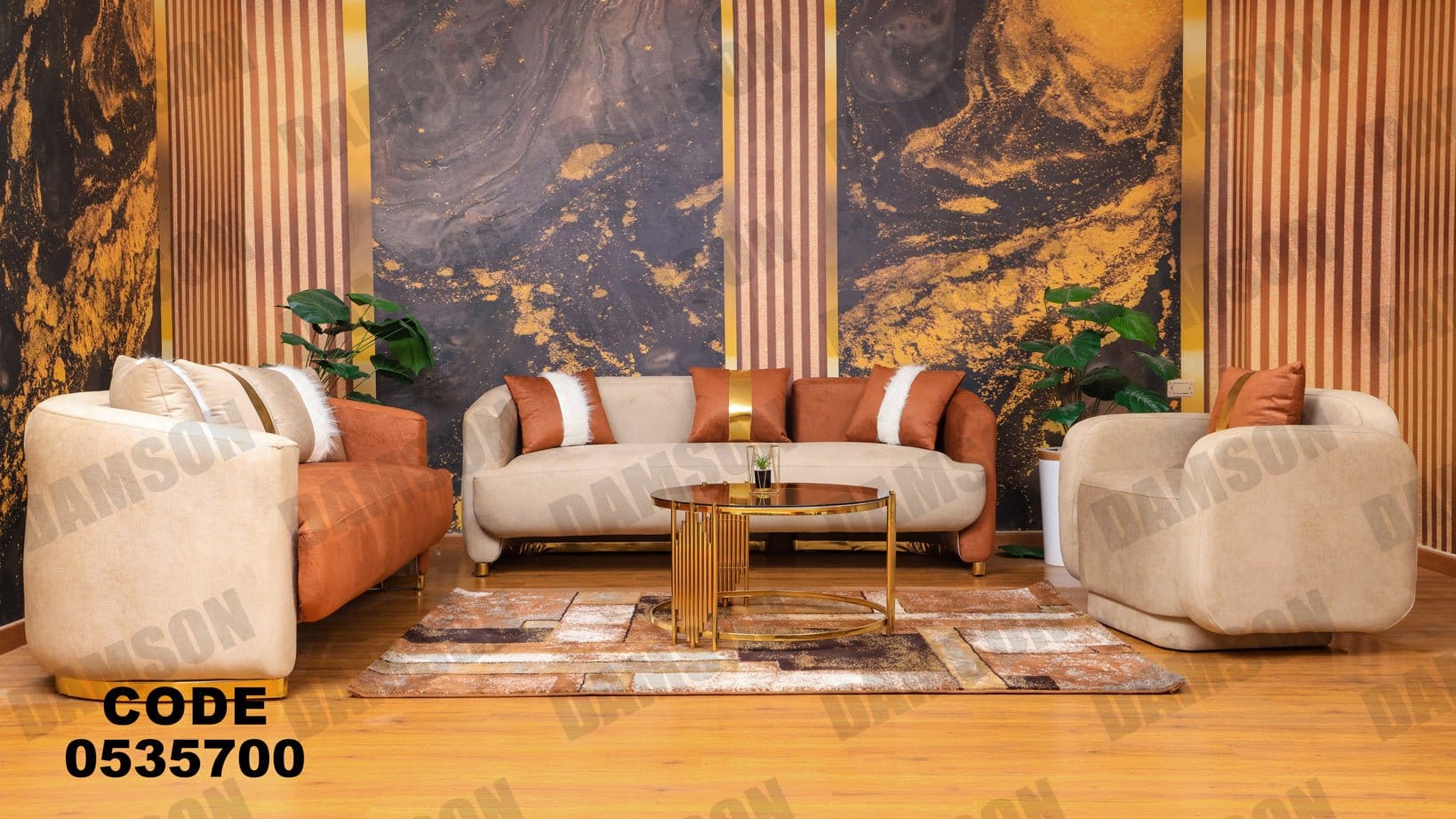 انترية 357 - Damson Furnitureانترية 357