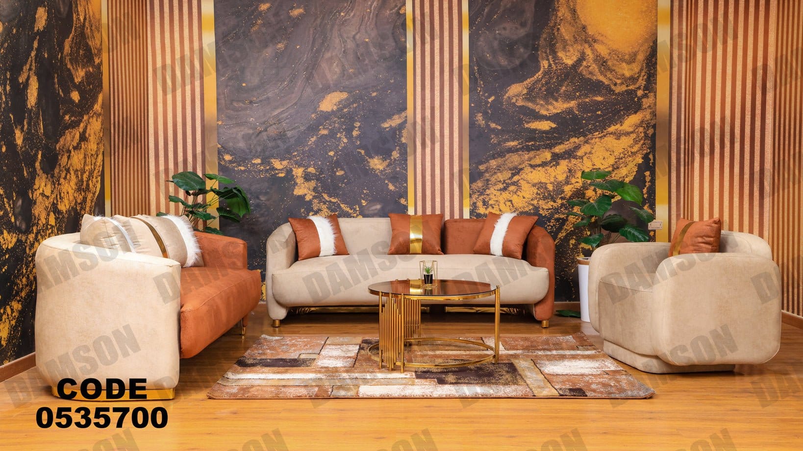 انترية 357 - Damson Furnitureانترية 357