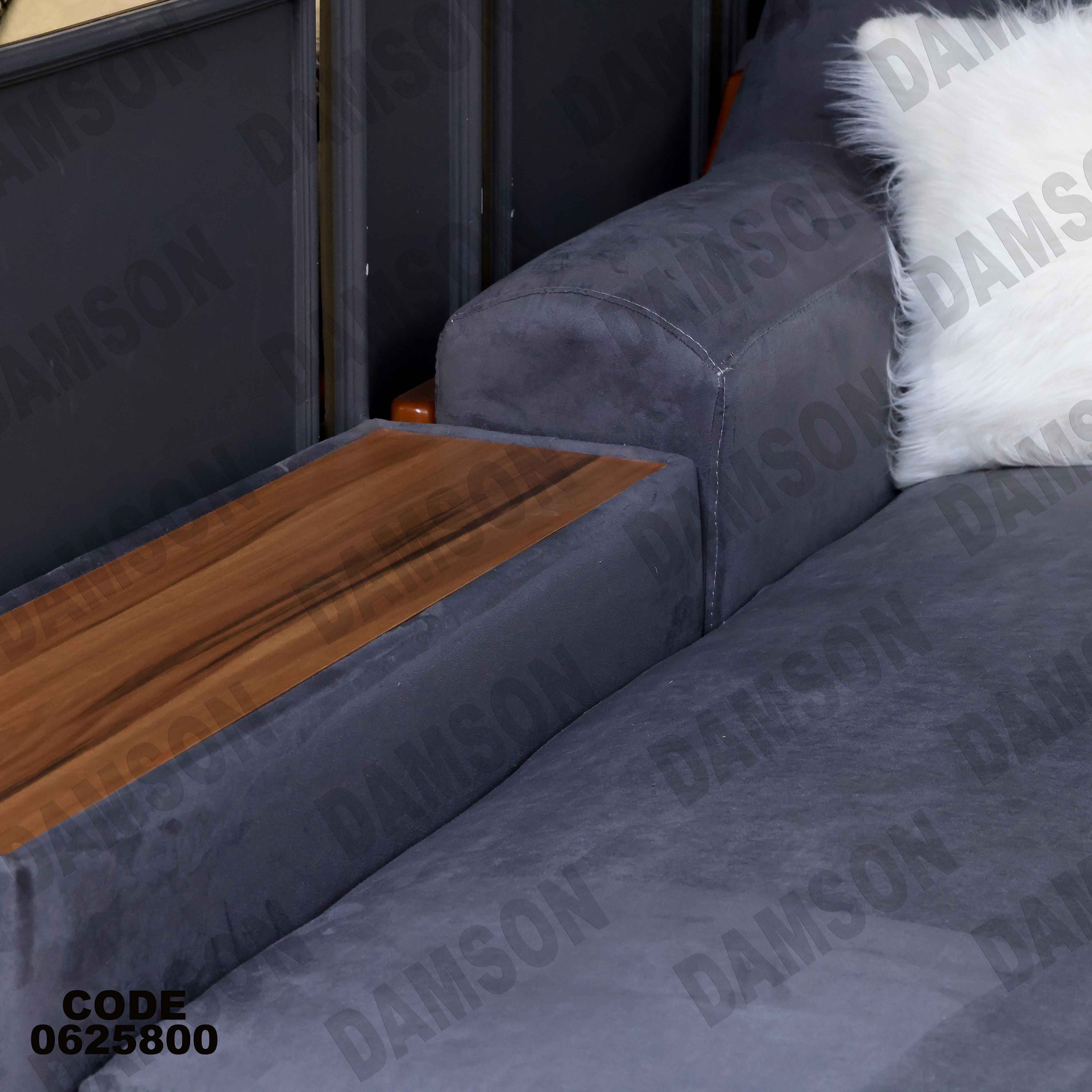 ركنة سرير و سحارة 258